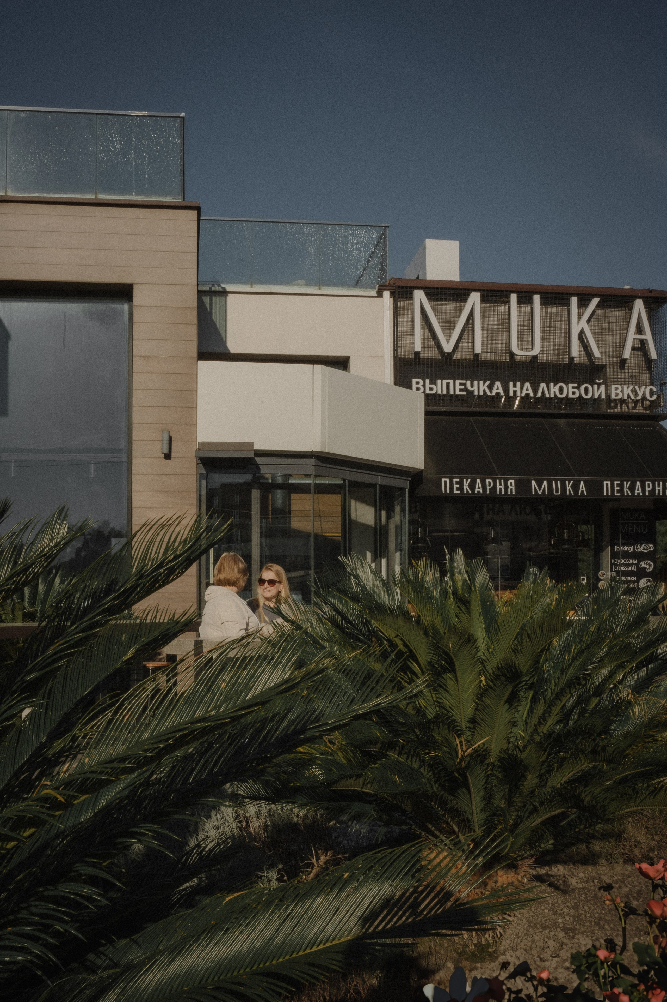 5. Фотограф Батуми | Ксения Кинасова