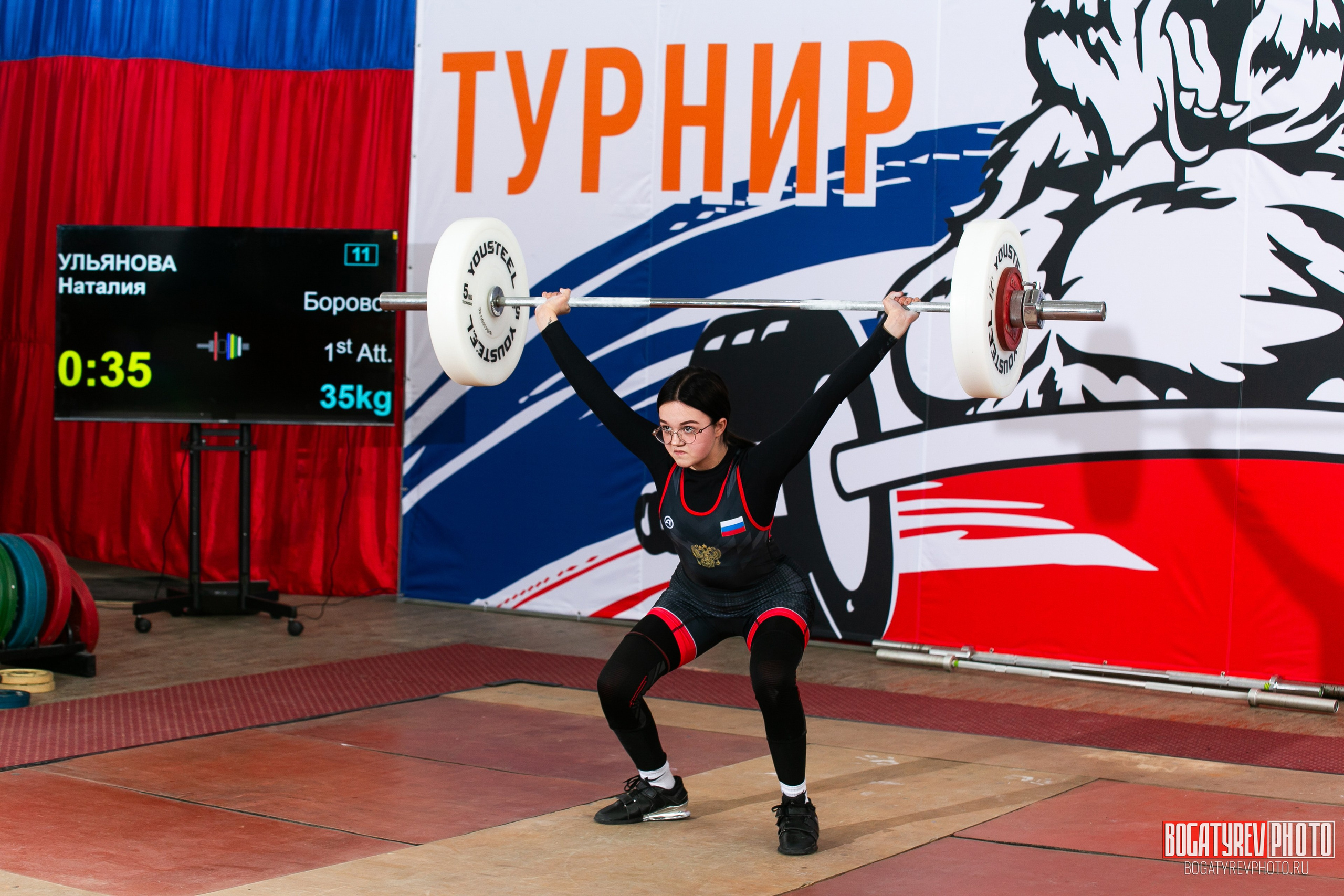 «Мы Вместе» Всероссийский турнир по тяжелой атлетике памяти ЗТР РСФСР Рябцева. Профессиональный фотограф в Мценске и Орловской области