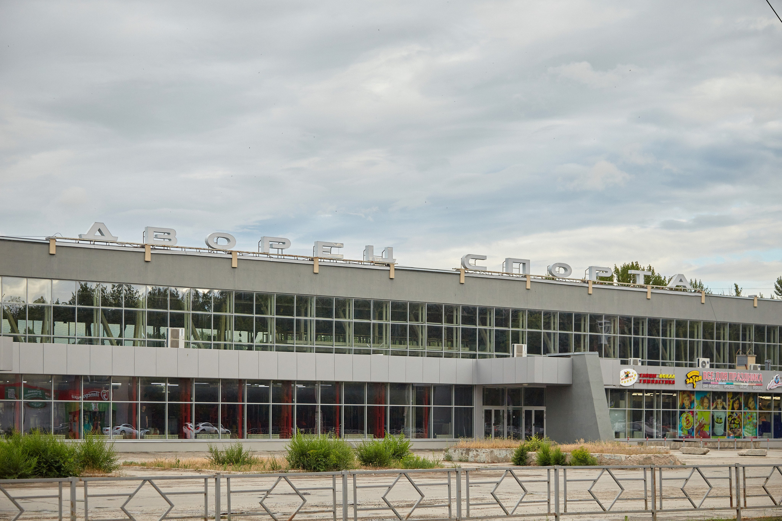 По архитектурному сердцу Безымянки. DENISOV ART (фото, видео, дизайн) САМАРА