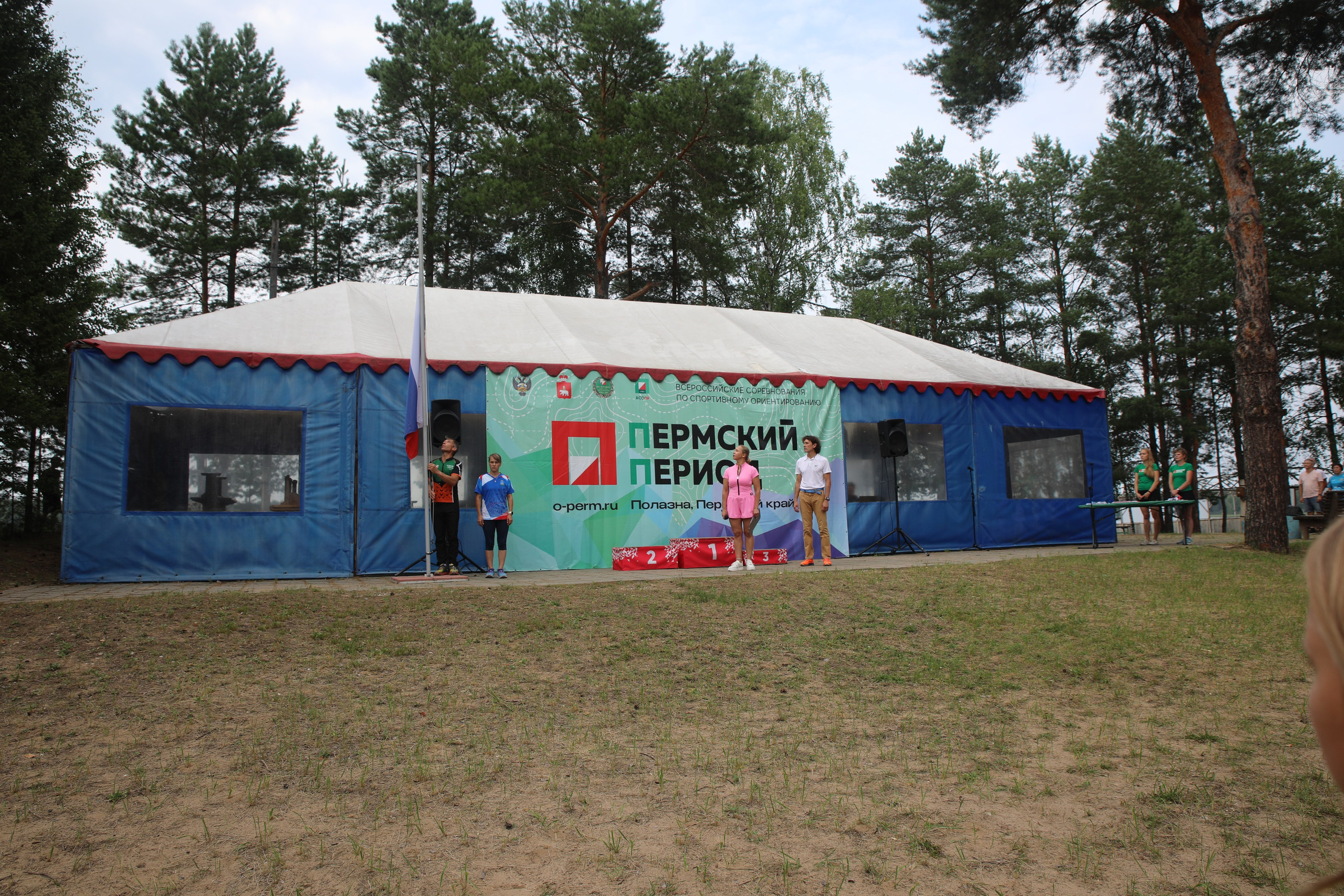 2026 07 Пермский Период. Спортивная фотография