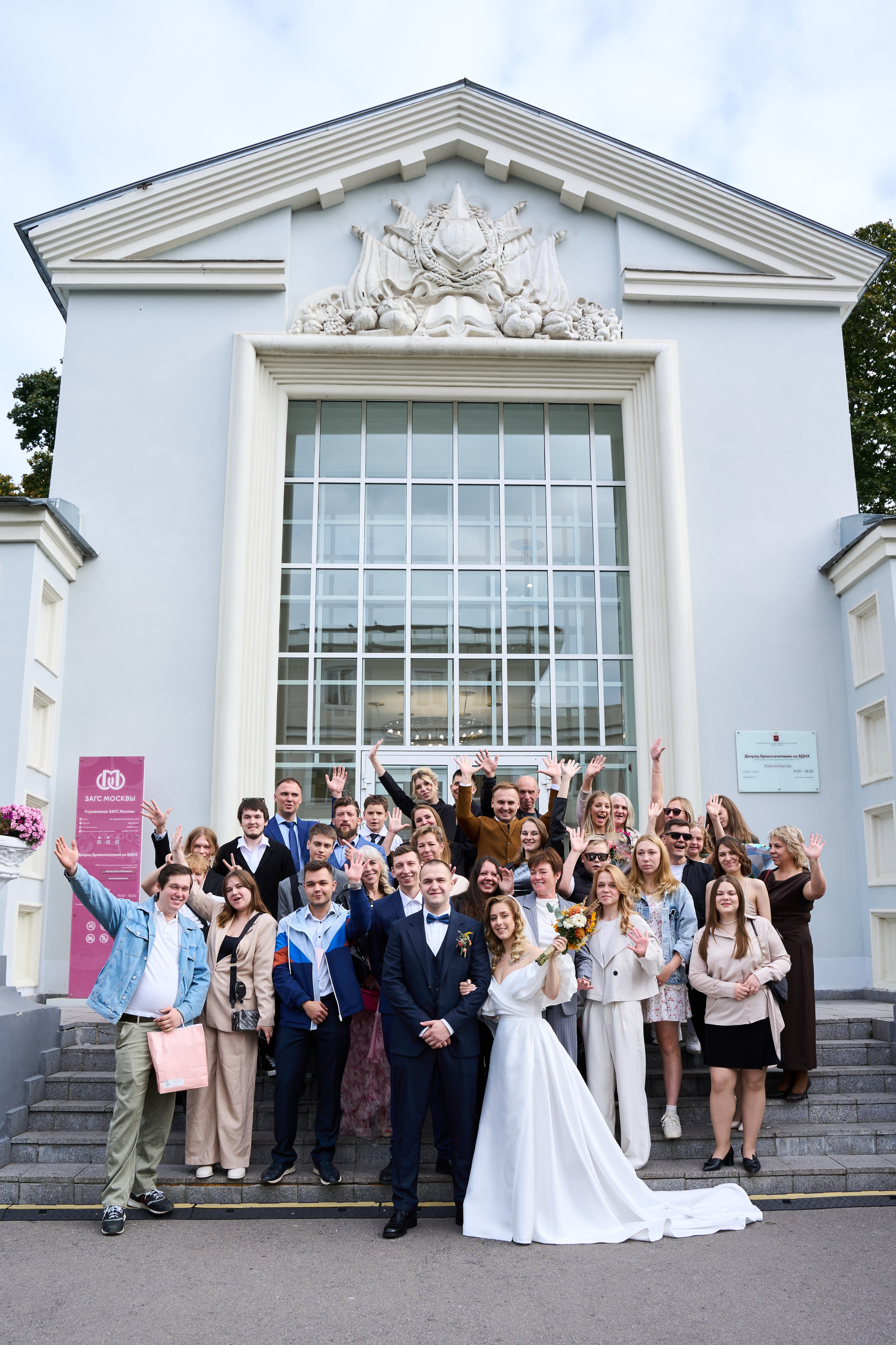 Яна & Андрей. Елизавета Мальгина, фотограф в Москве