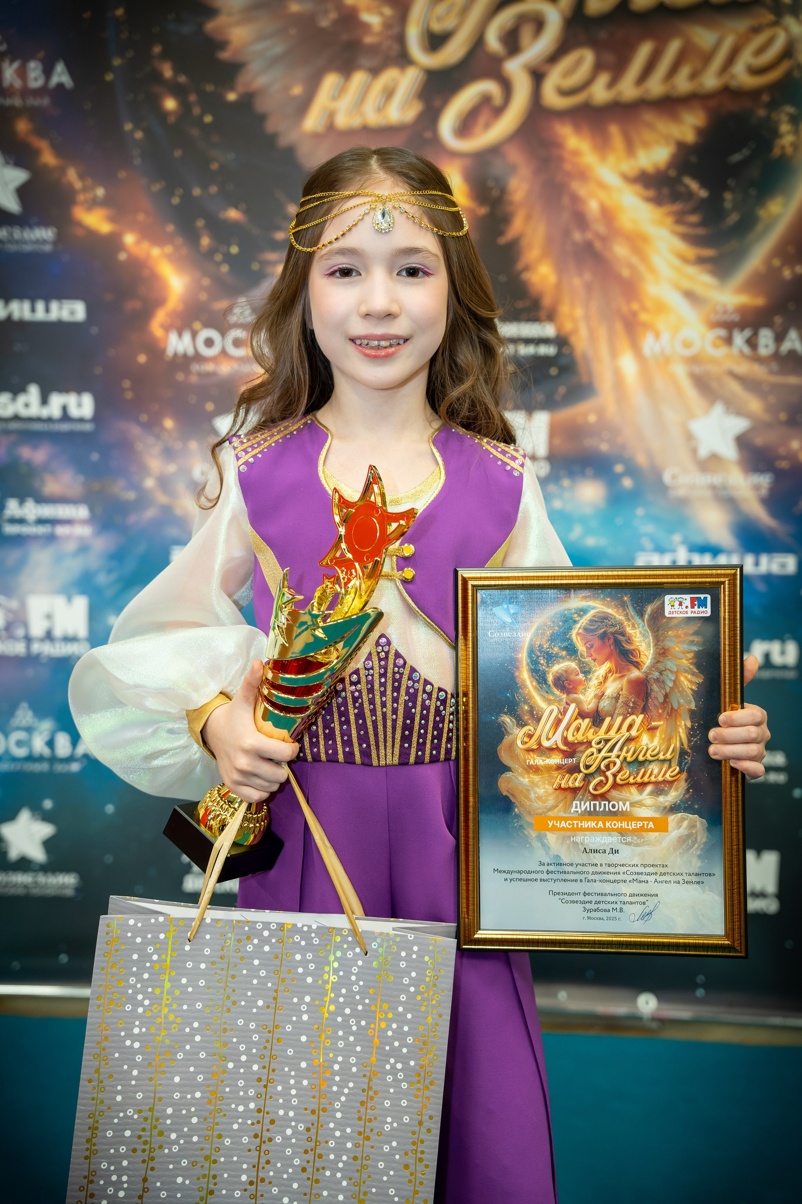 Гала-концерт «Мама-Ангел на земле». «Студия DRONAVT`s» — видеосъёмка и фотография г. Москва