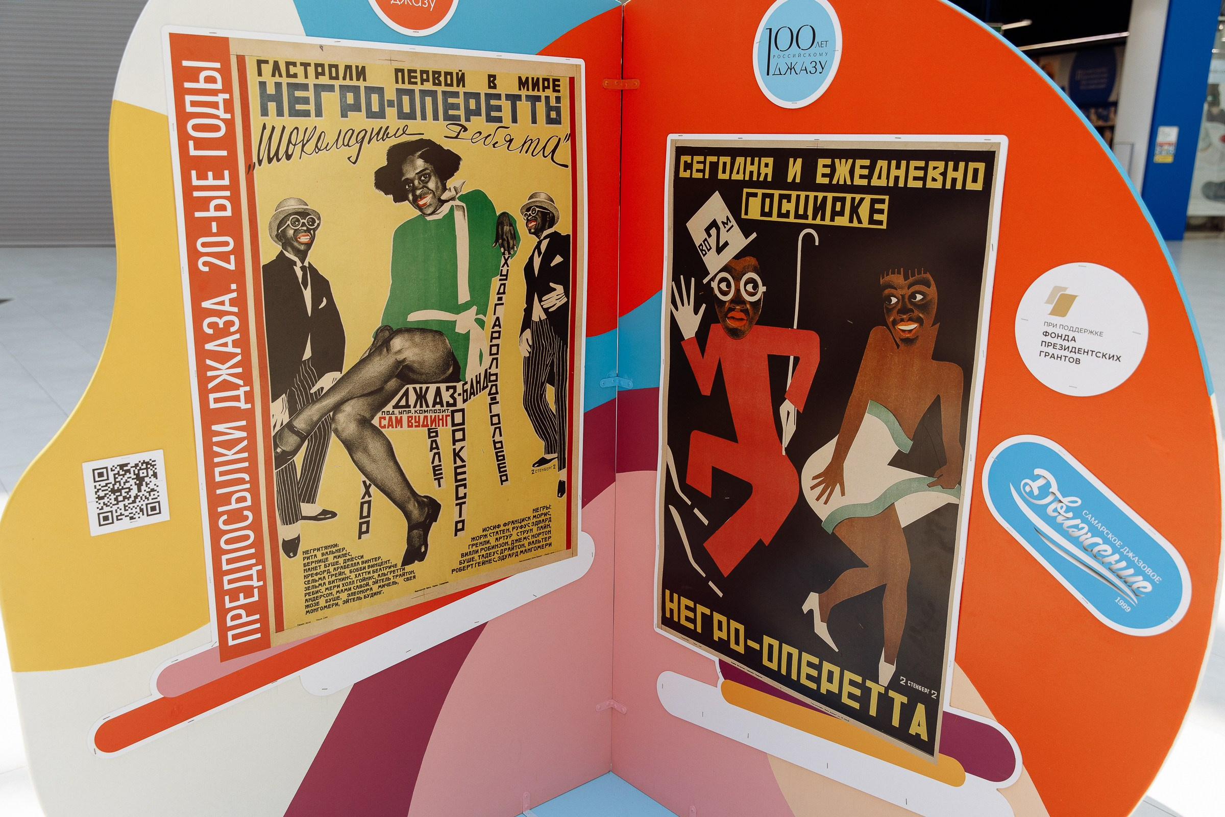 ГУДОК Фестивиаль Джаза. Свадебный фотограф в Самаре и Тольятти Полина Никитина