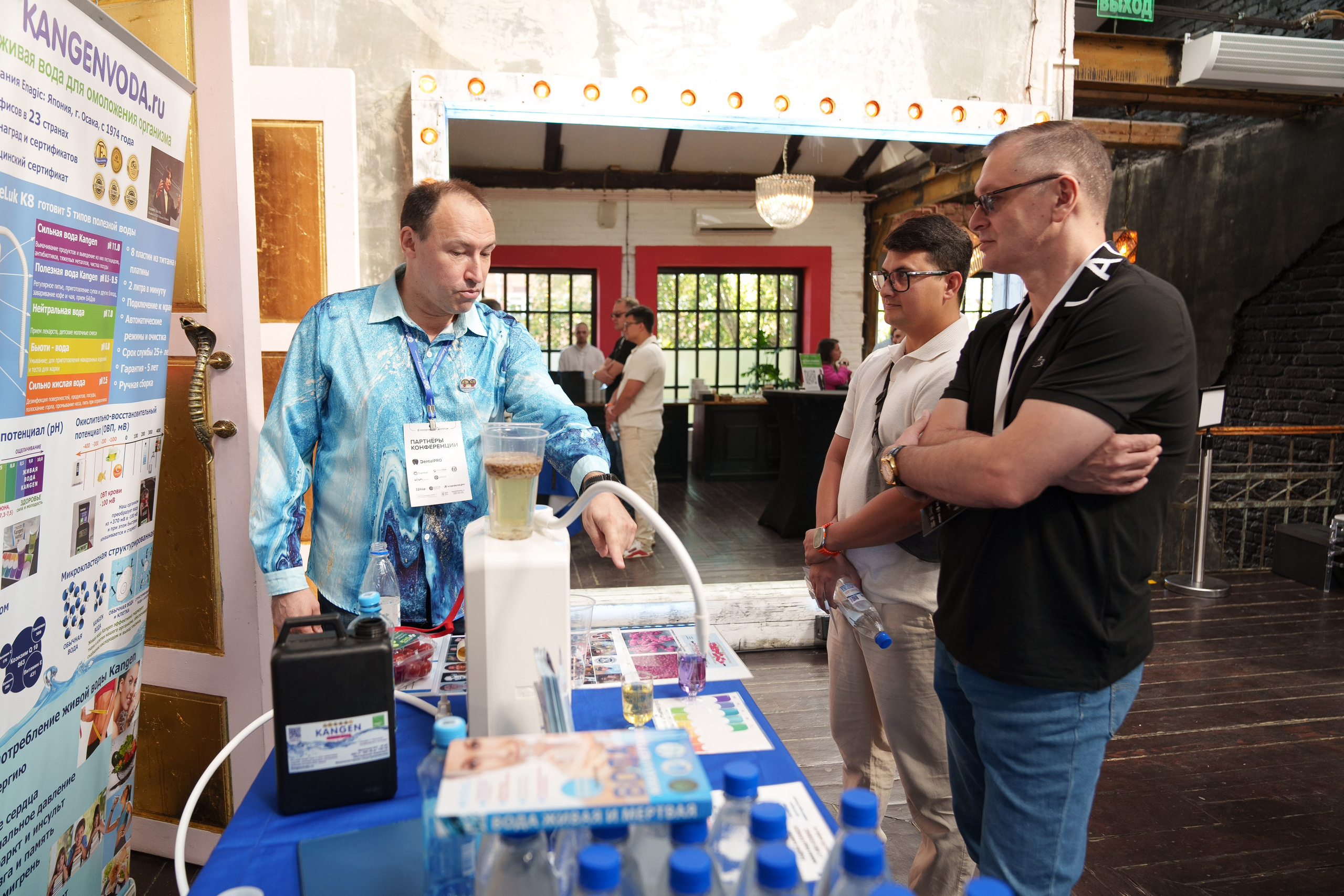 Синергиум. Фотограф Москва