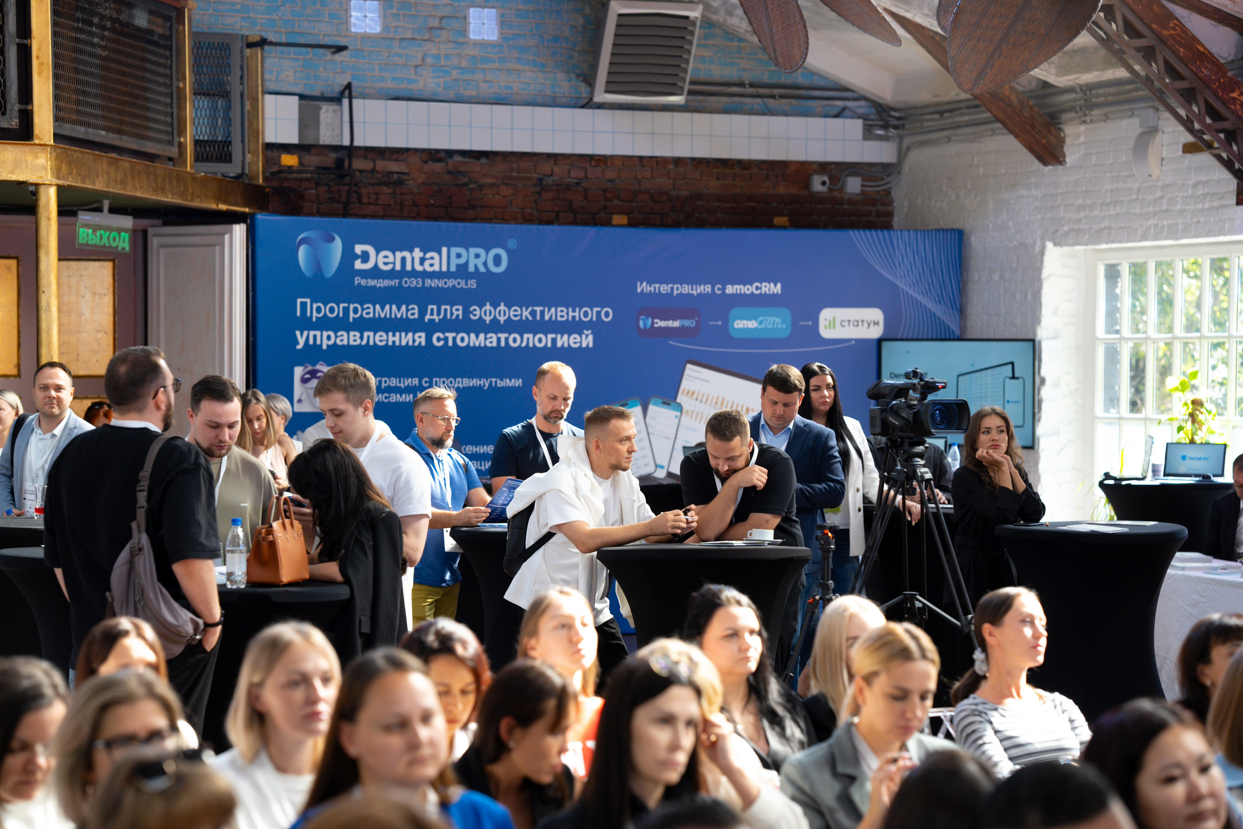 Синергиум. Фотограф Москва