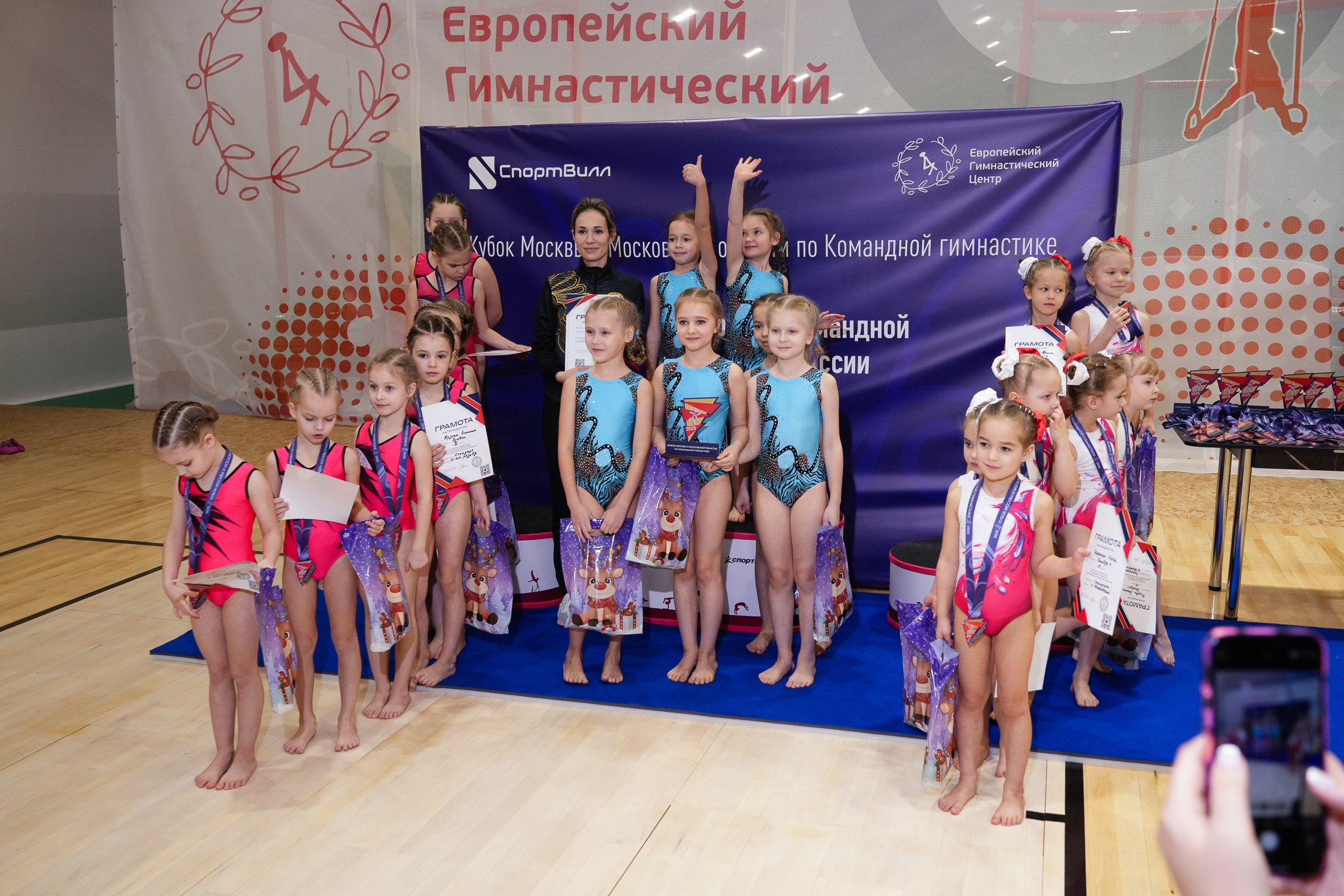 Гимнастика. Фотограф Москва