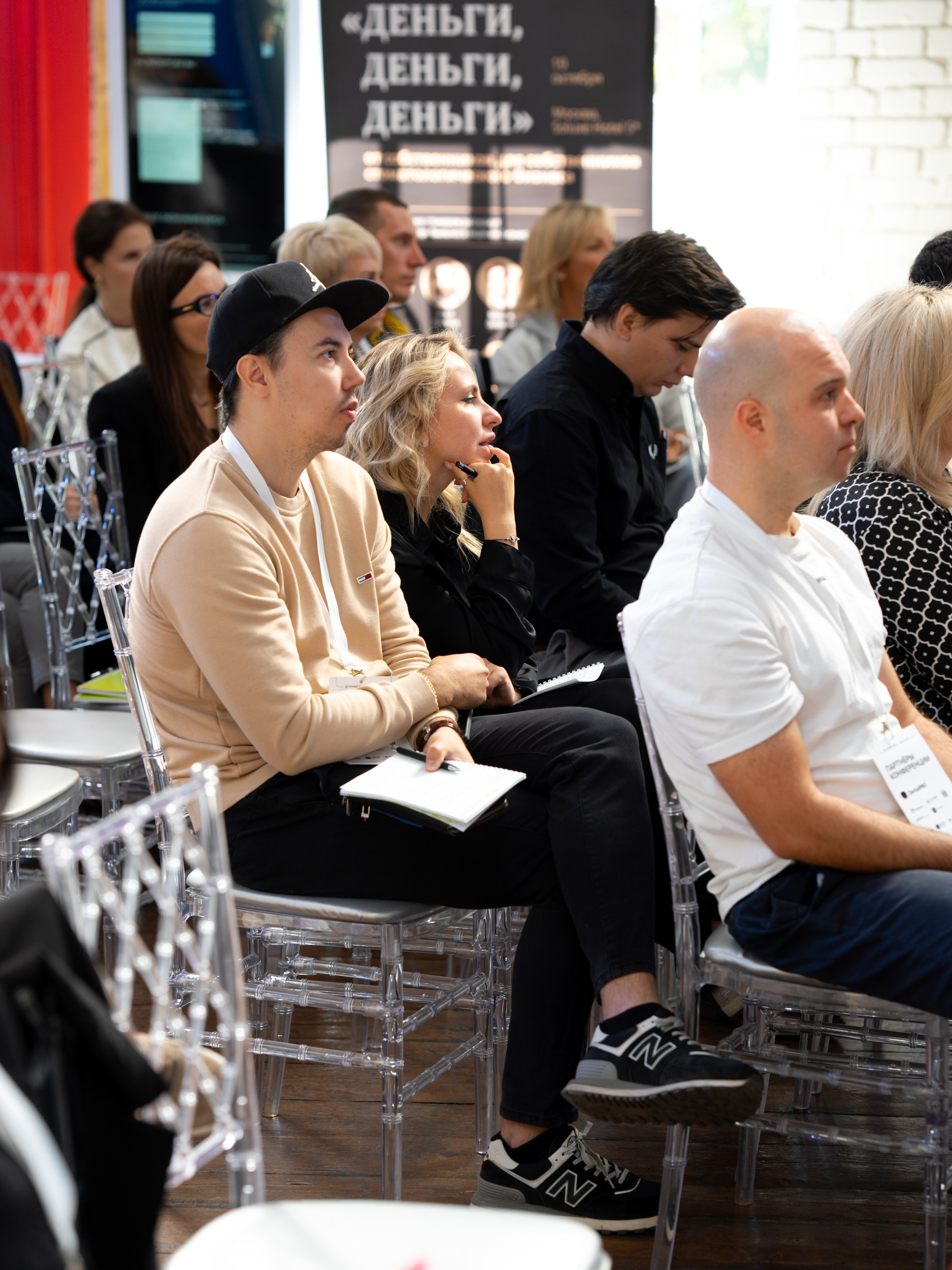 Синергиум. Фотограф Москва