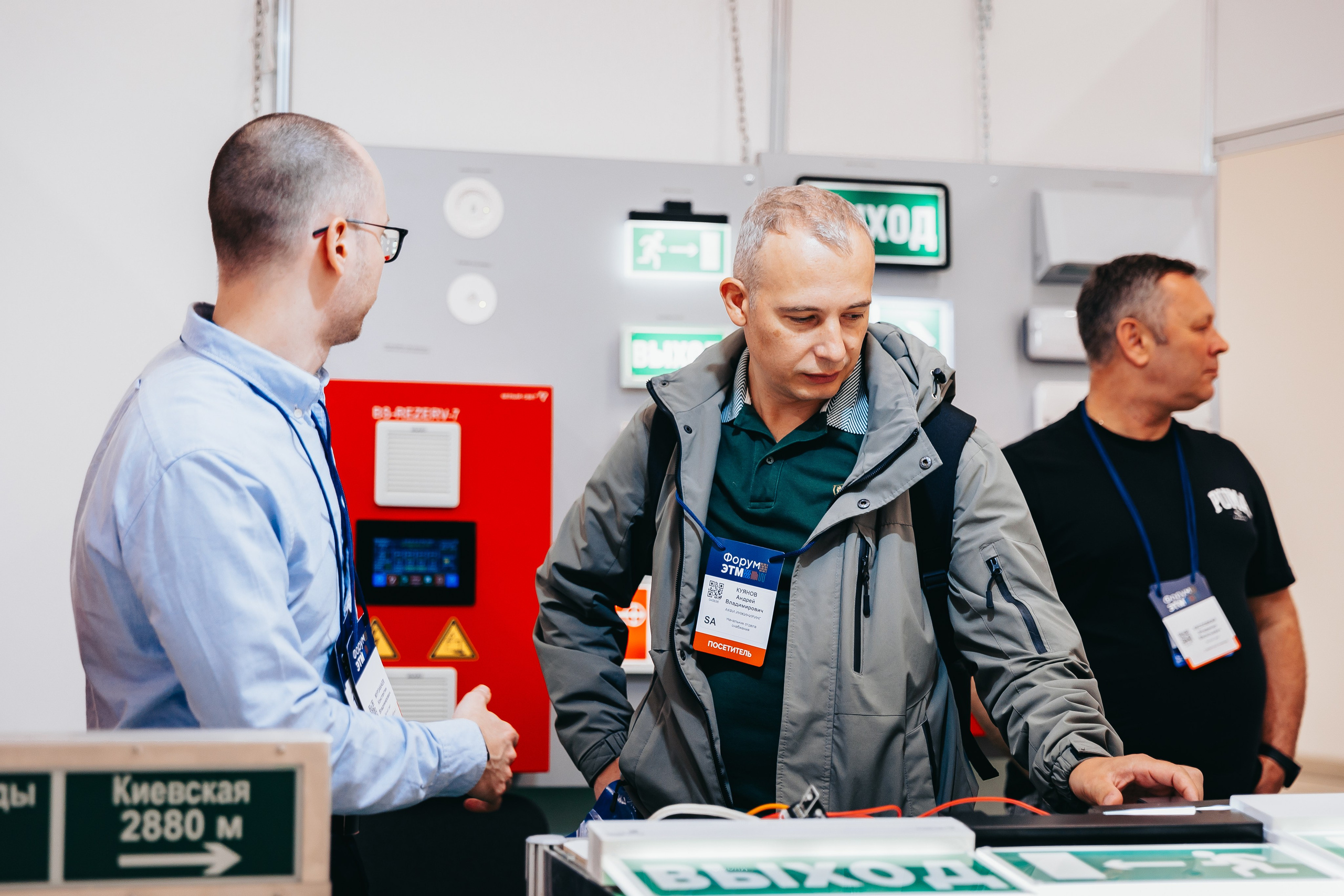 Репортажные съемки. Фотограф Гуменюк Мария