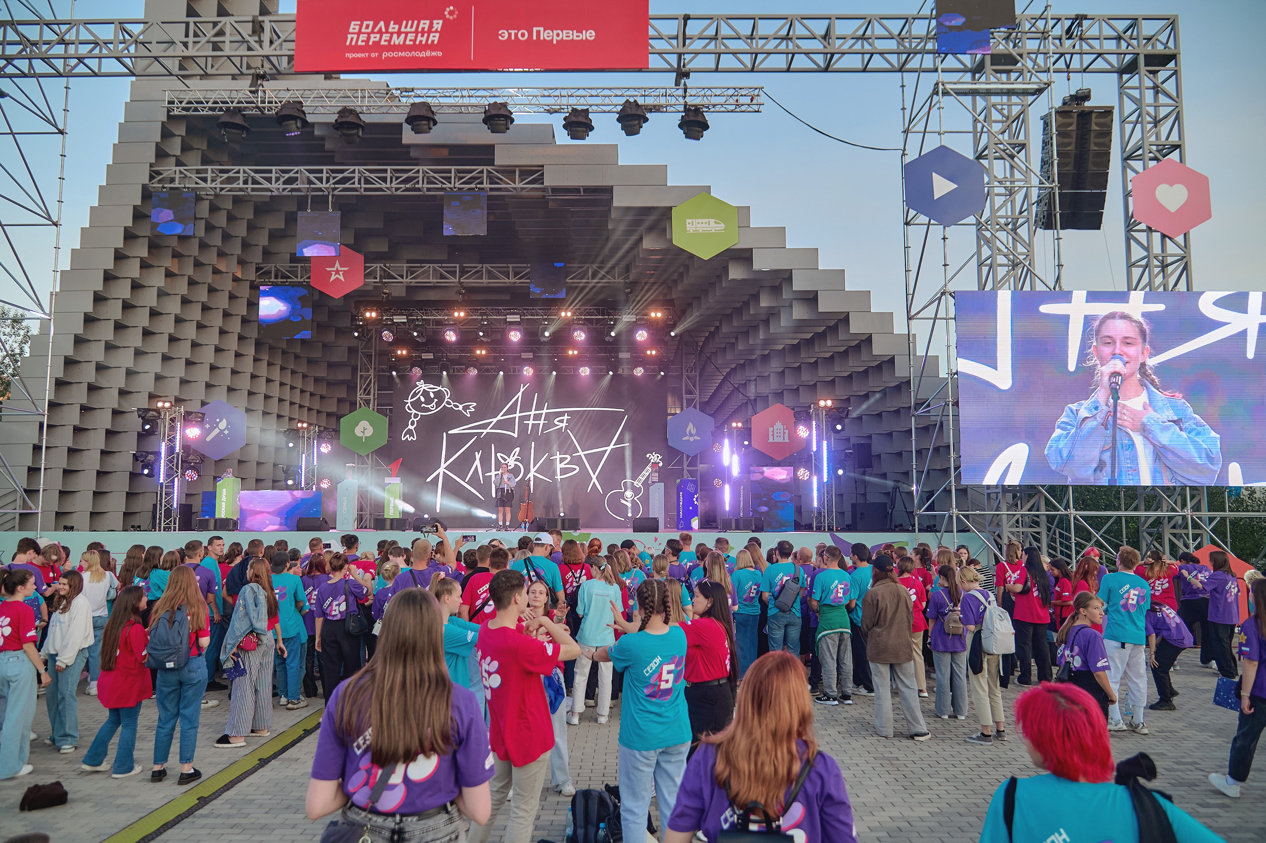 Большая перемена. Фотограф Яковлев Роман — Красноярск