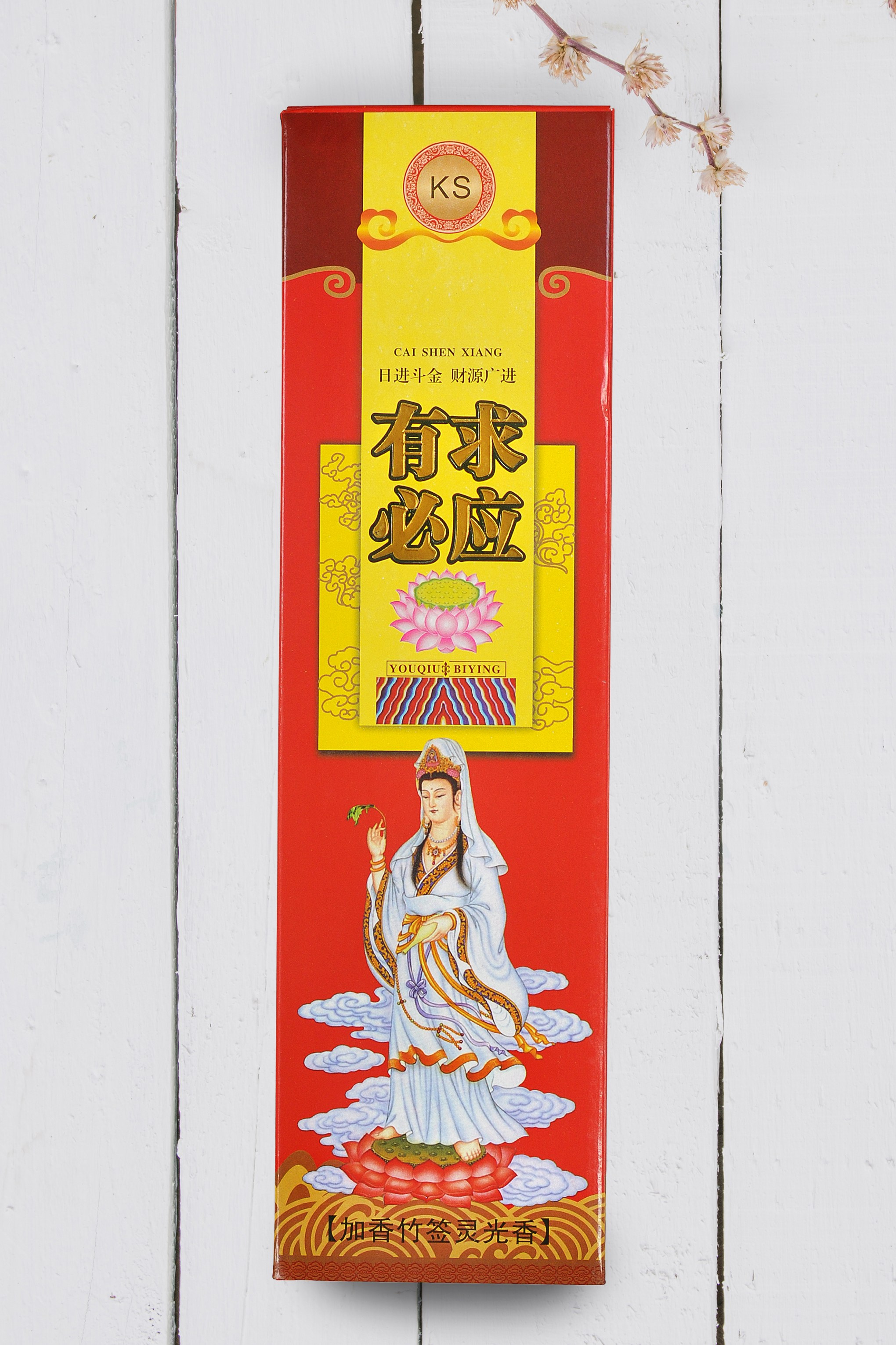 Китайские и индийские благовония. Фотограф и художник Kerry Moore