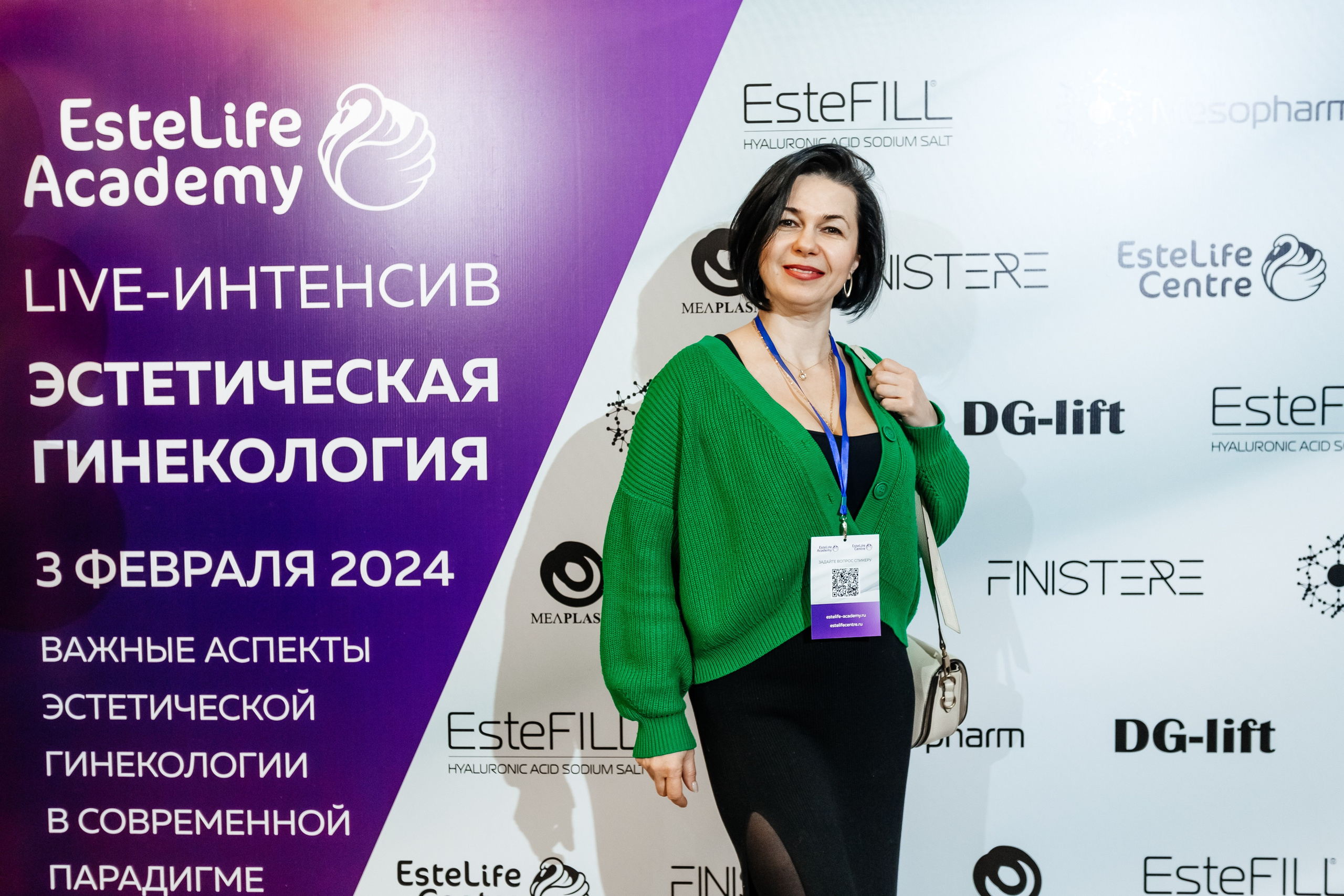 I и II Форумы EsteLife. Свадебный фотограф в Краснодаре Николай Крауз