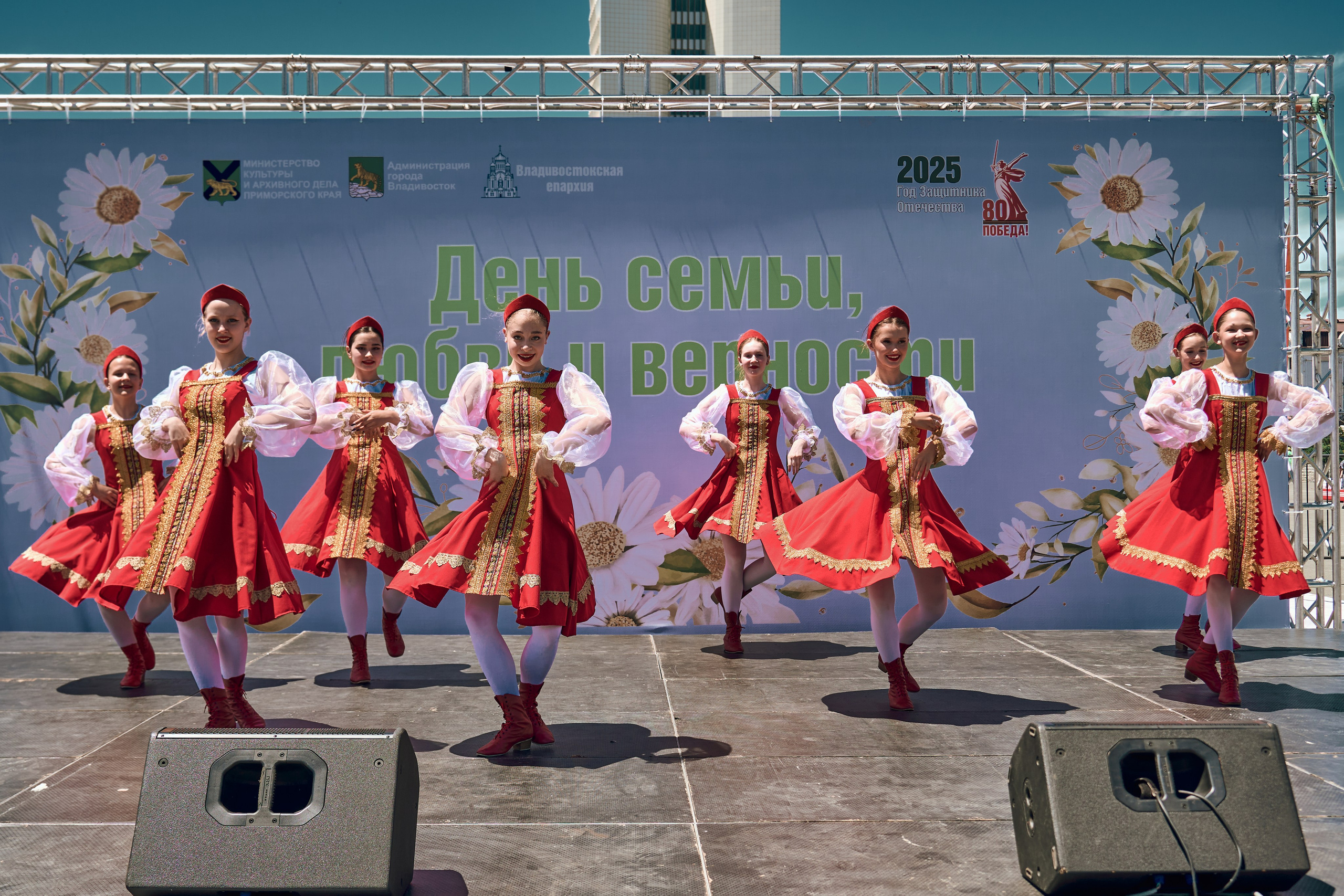 «День семьи, любви и верности». Фотограф во Владивостоке