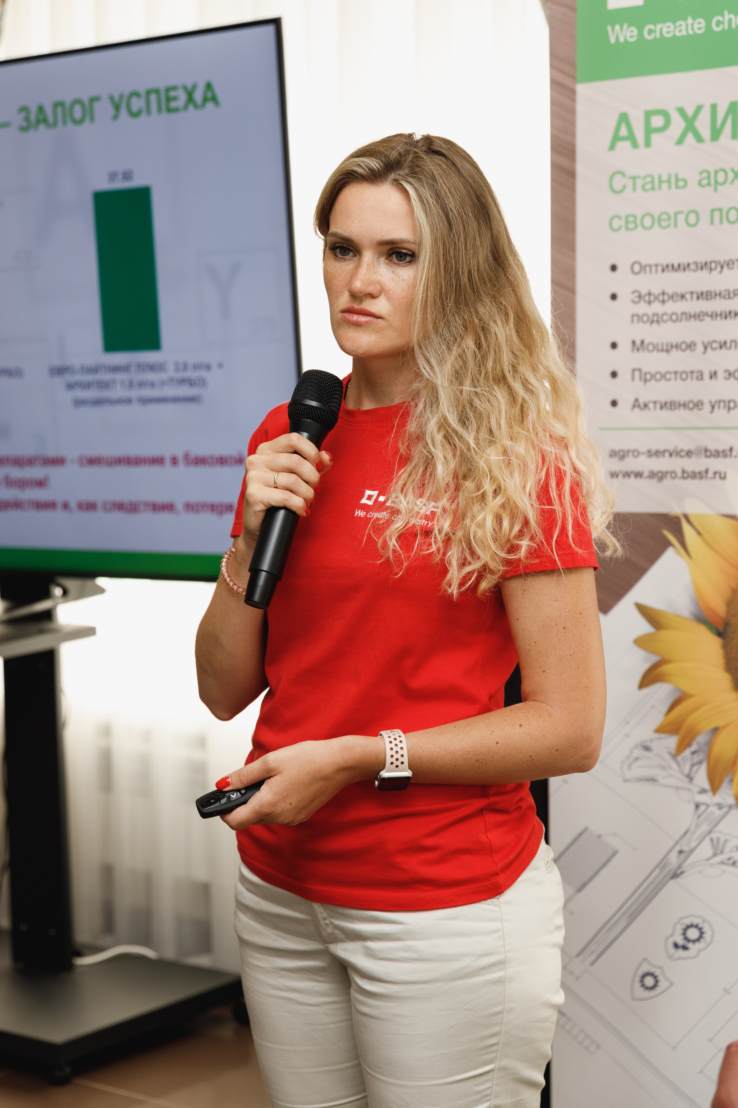 BASF. Конференция 2024. Фотограф Липецк. Фотограф в Липецке Татьяна Минаева. Портретный фотограф Липецк. Свадебный фотограф Липецк. Бизнес фотограф Липецк