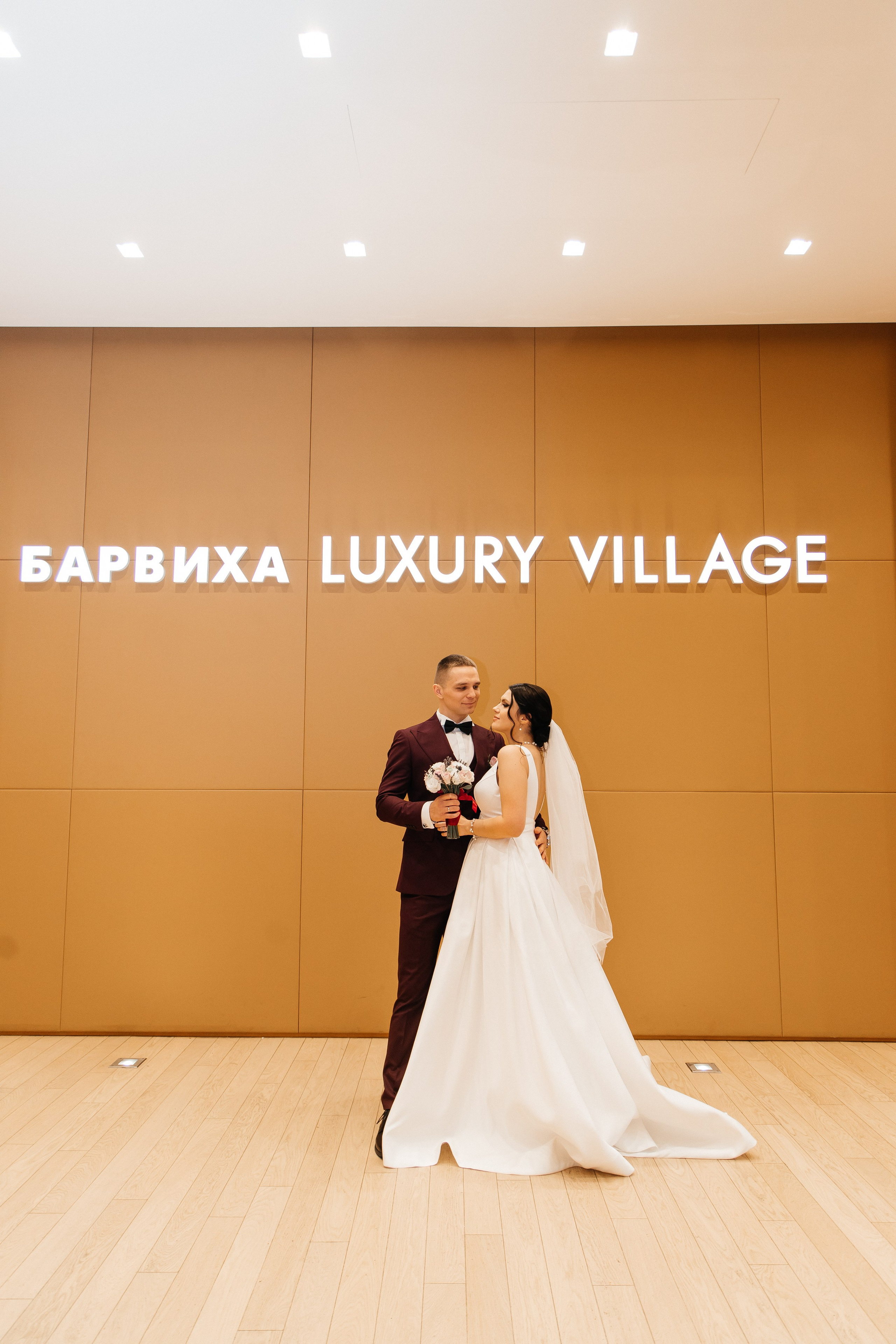 Слава и Юлия. Свадебный и семейный фотограф Юлия Девятайкина