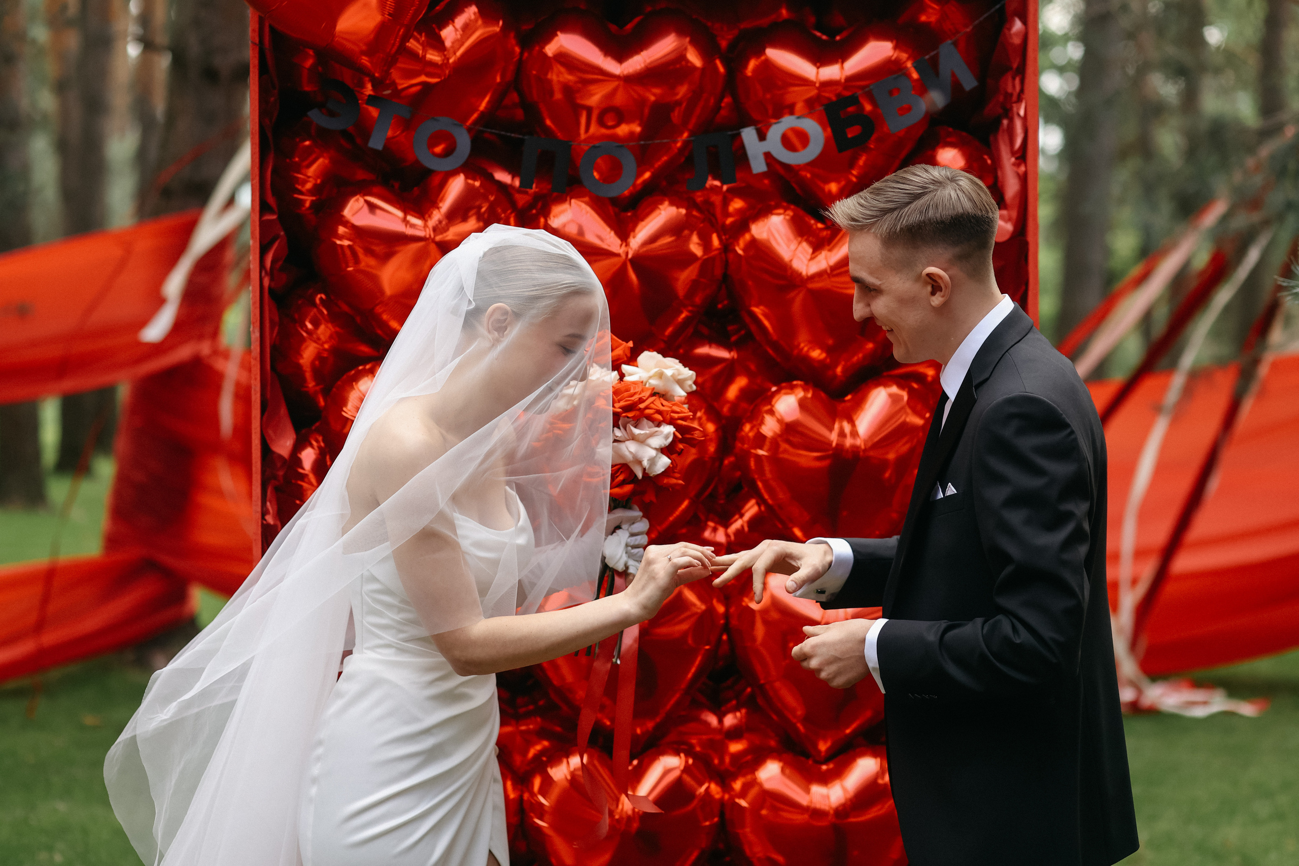 Wedding day Андрей и Света