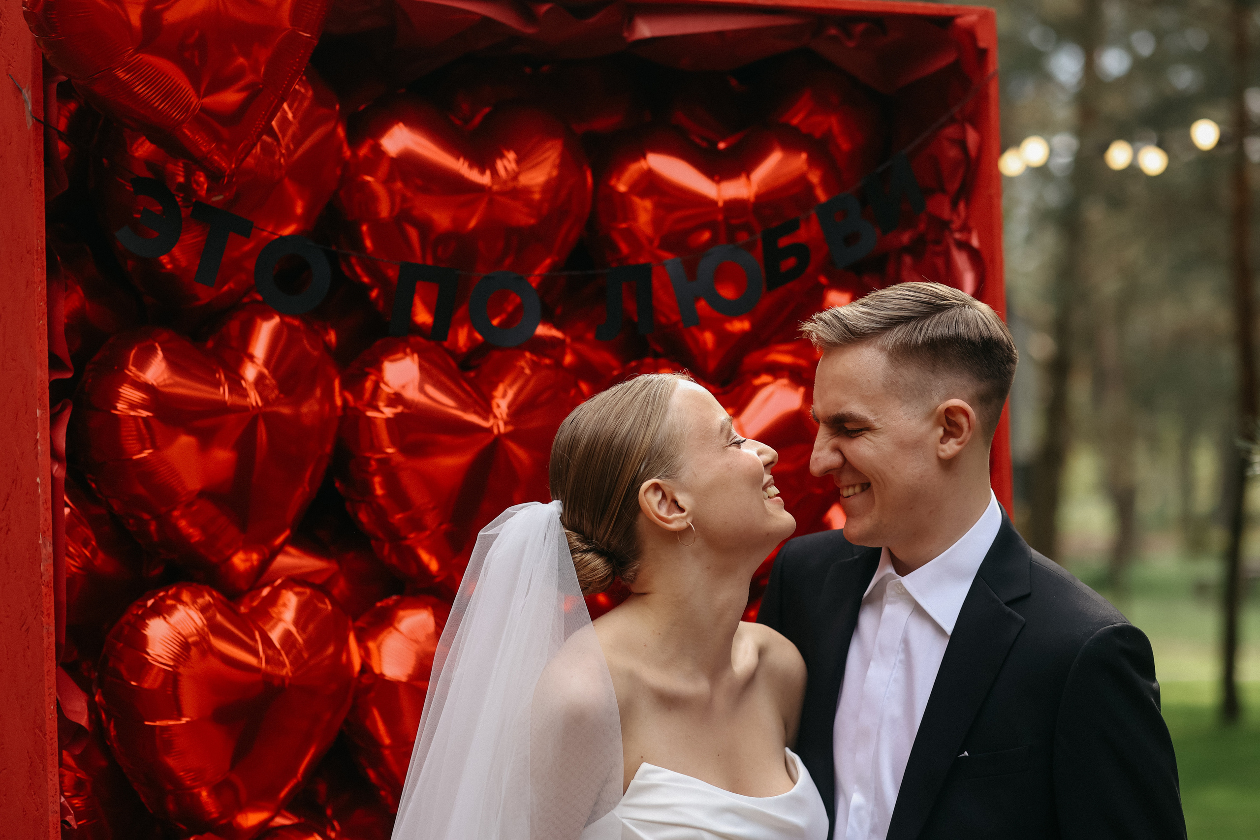 Wedding day Андрей и Света. Свадебный фотограф Полина Мишуринская
