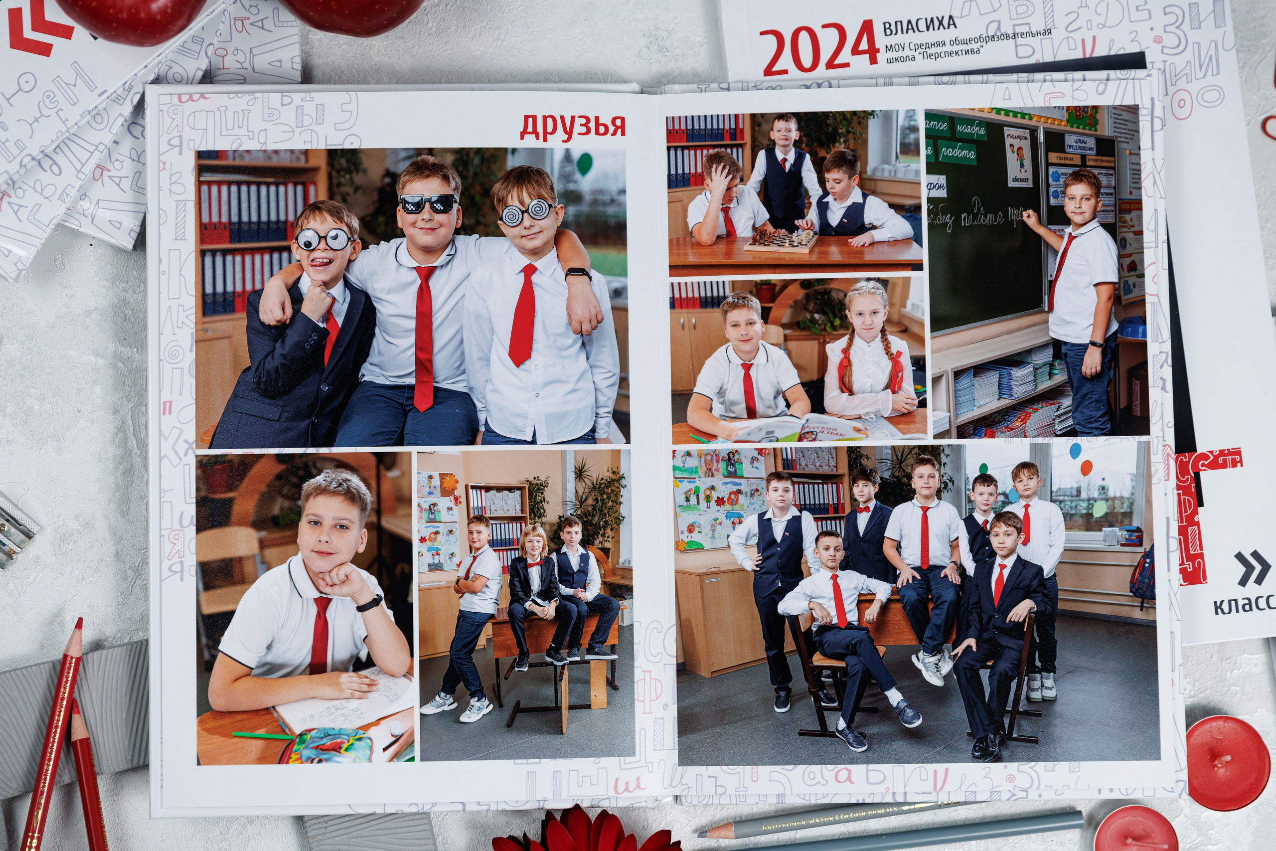 Алфавит. Семейный и детский фотограф Комина Елена, Власиха, Одинцово