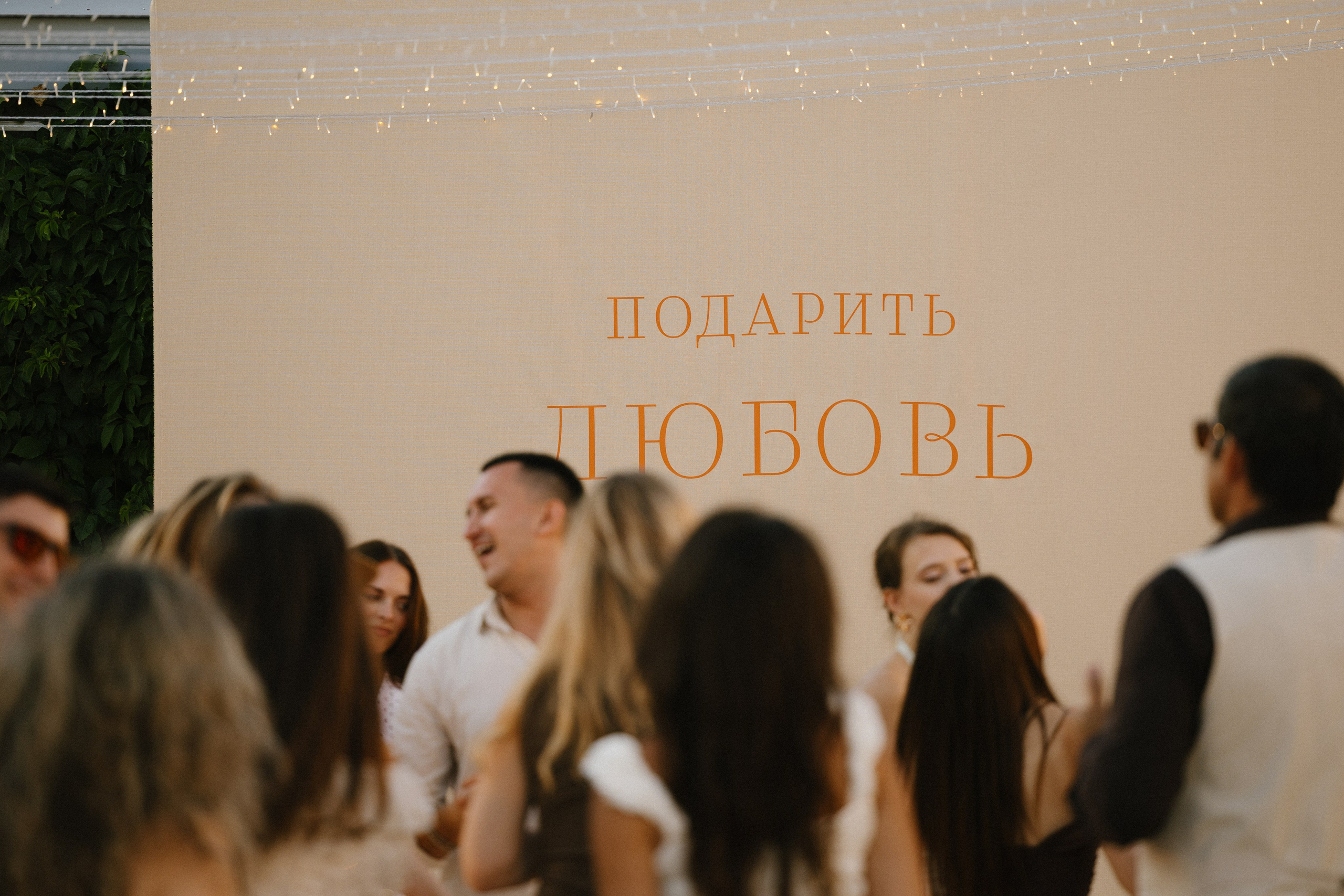 Потанцуй со мной!. Свадебный и репортажный фотограф Новороссийск, Краснодар, Сочи Олеся Дзюба