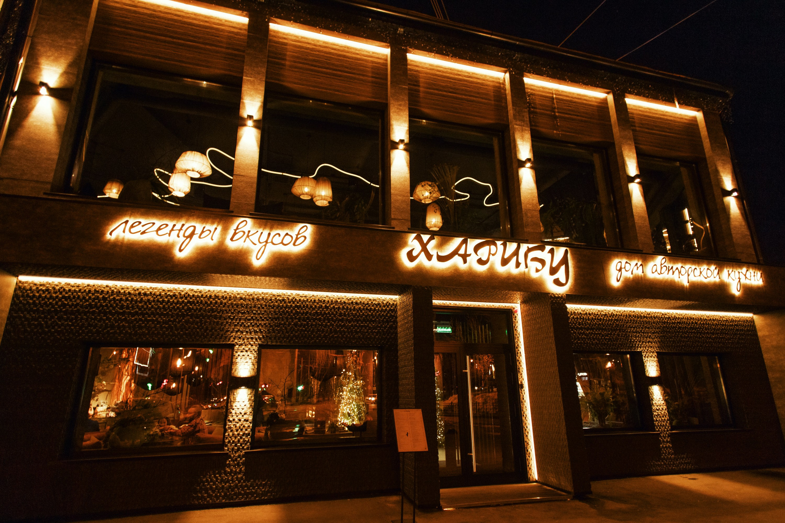 ХАРИБУ [ГАСТРОУЖИН]. СВОИ. ФОТООТЧЕТЫ-СОБЫТИЯ-МЕСТА