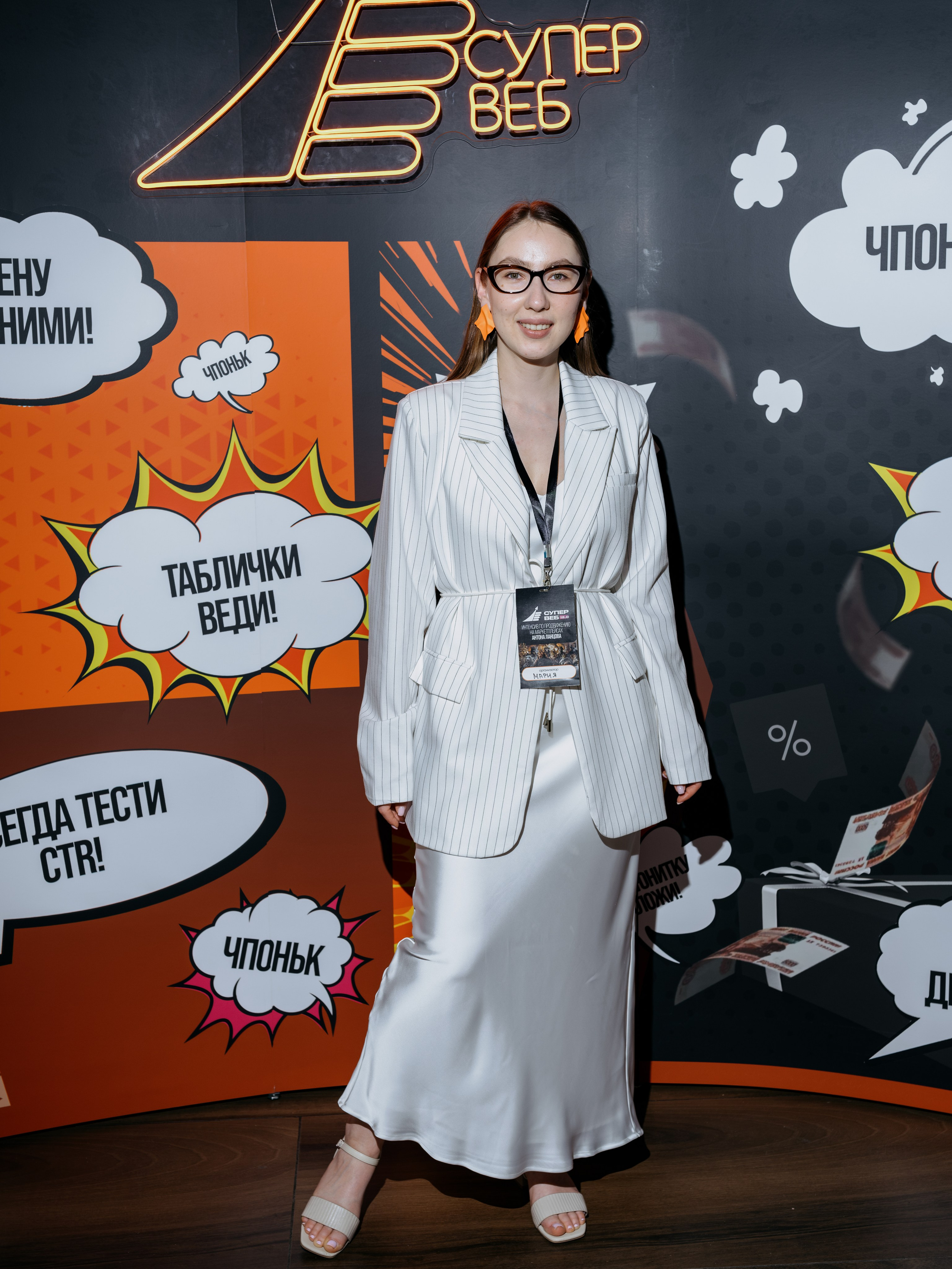 Выпускной СуперВеб. Репортажный и портретный фотограф в Москве Илья Спиридонов