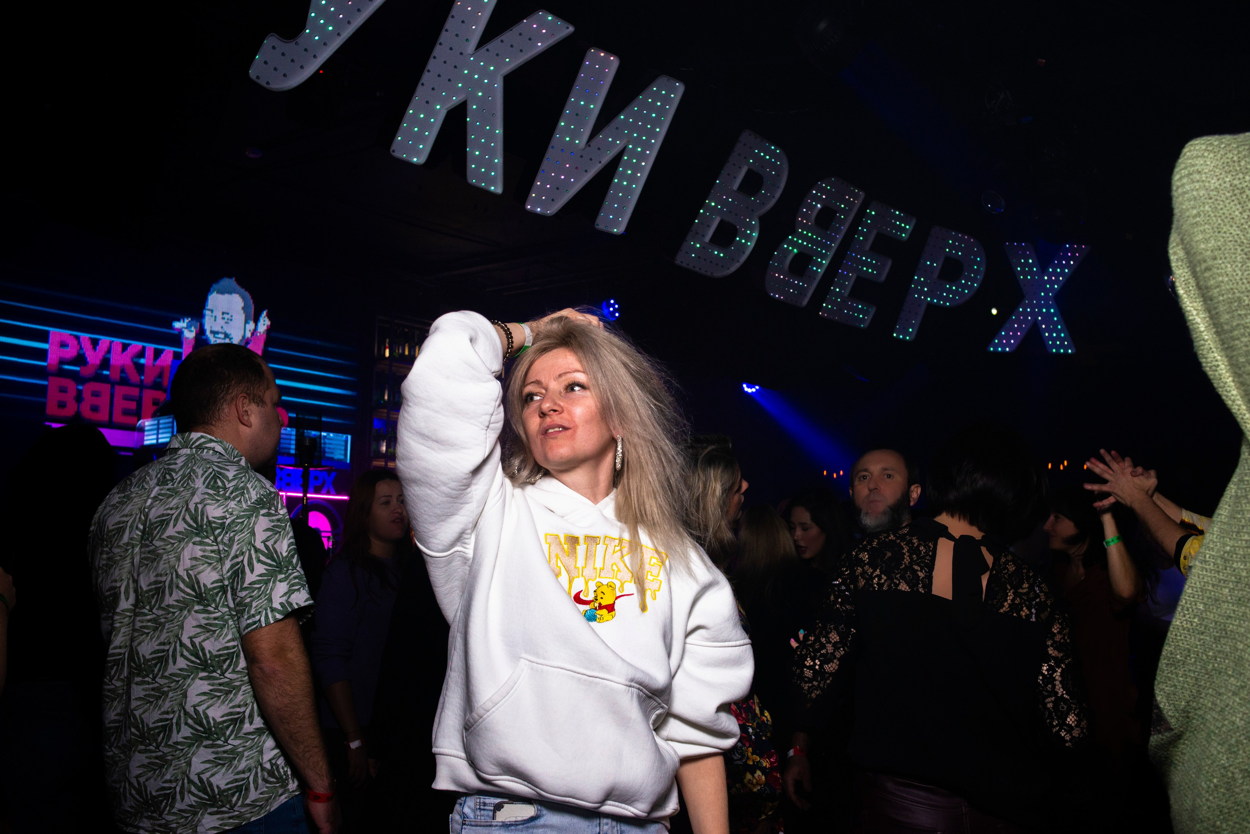Ночной клуб. Наш фотограф