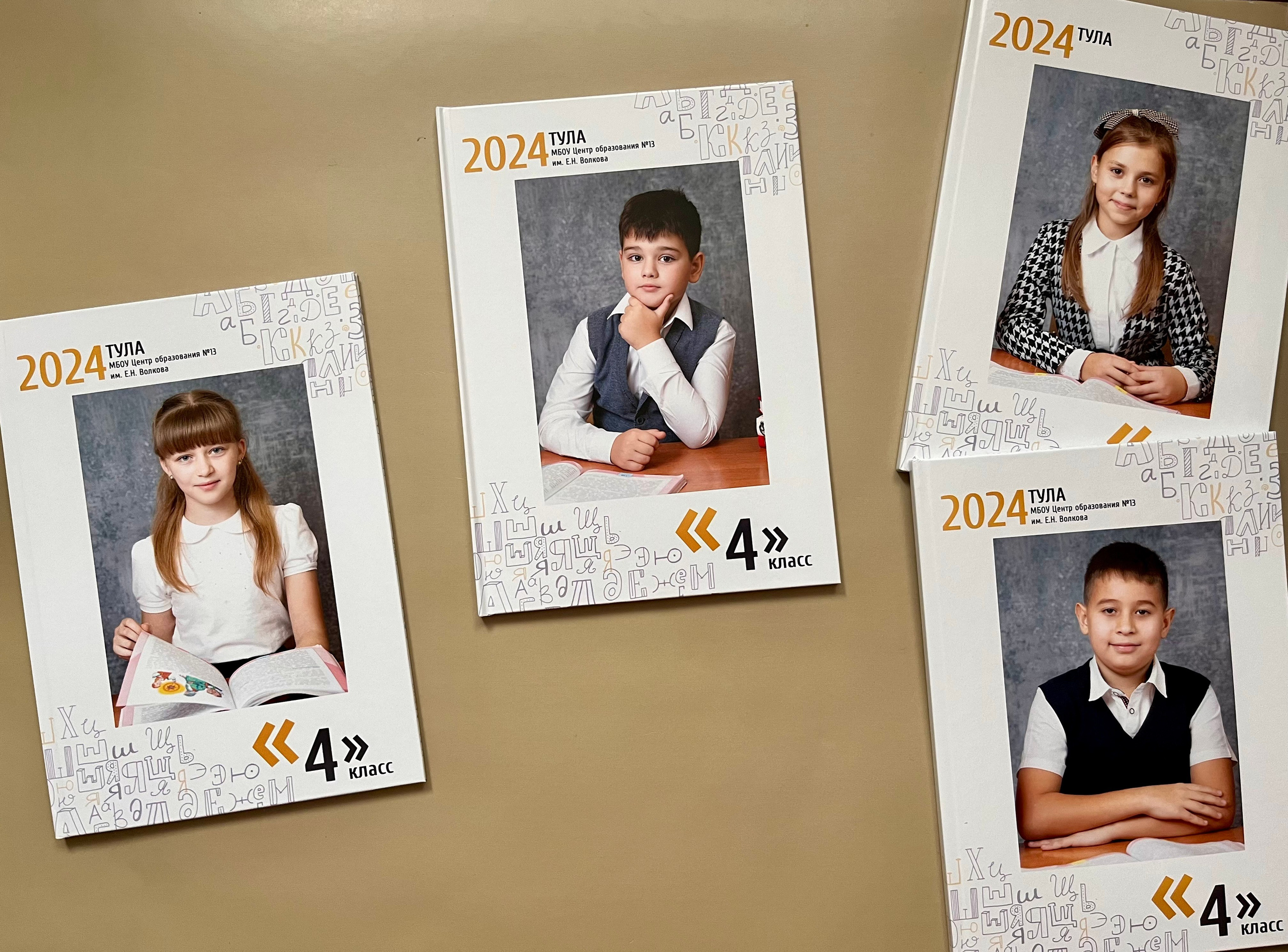 Начальная школа. Готовые работы. Фотокниги в Туле. Выпускные фотокниги в Туле