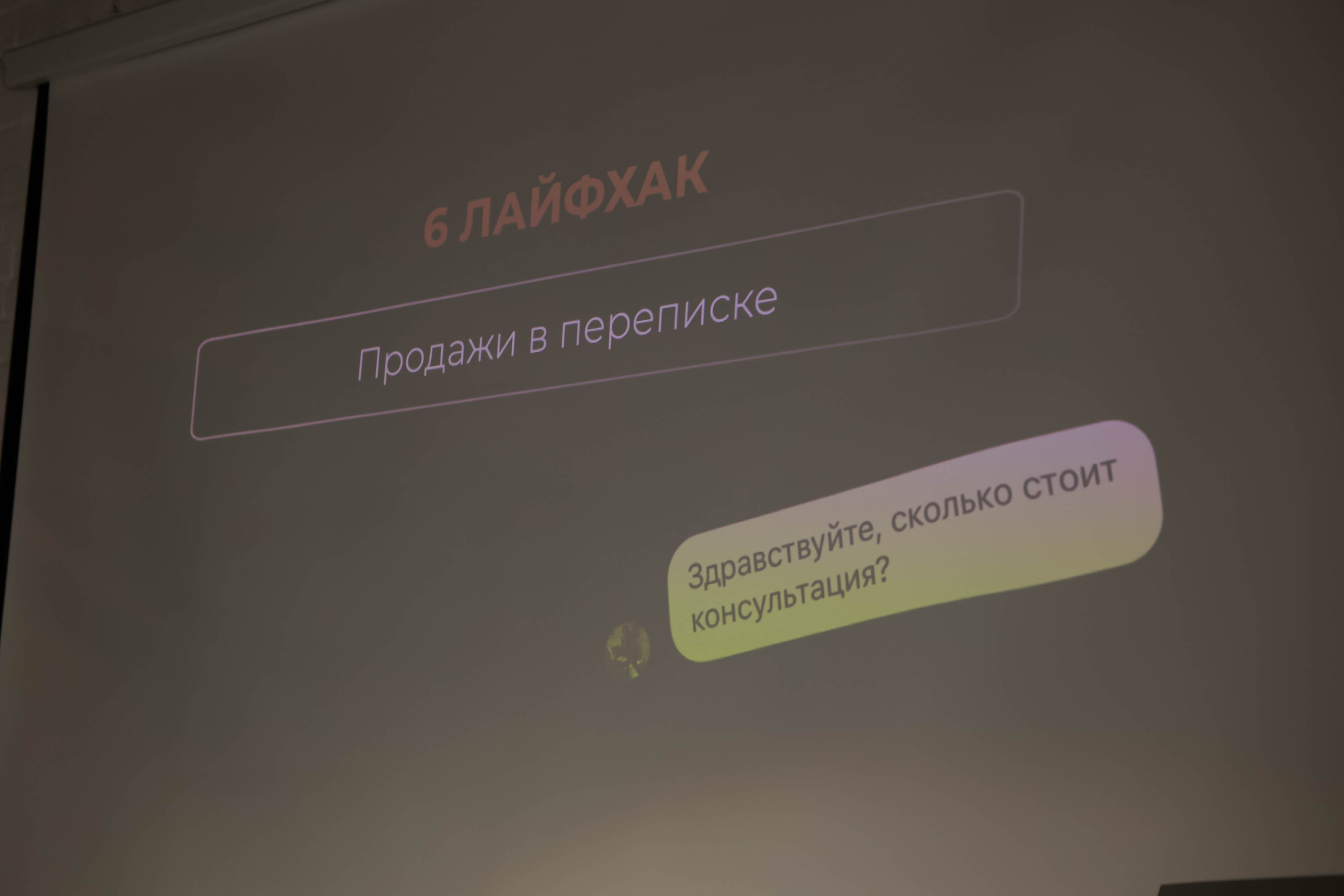 Тренинг «ВЫБОР». Свадебный, репортажный, фотограф Москва и Московская область