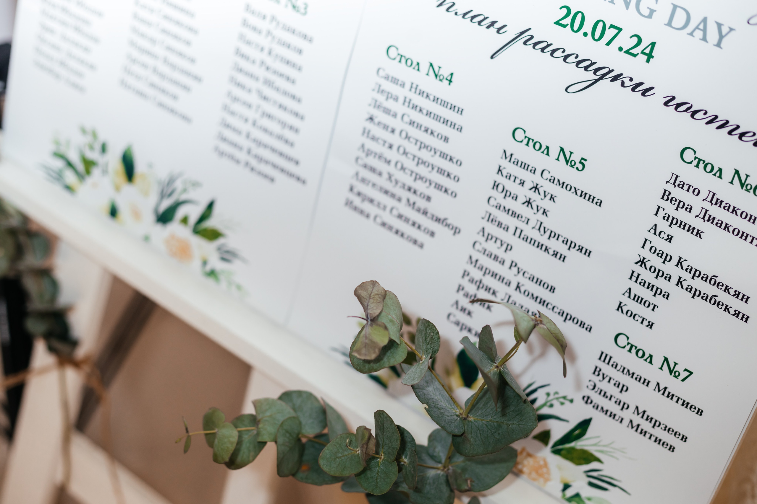 Свадебный фотограф Новопокровская, Тихорецк. Свадебный и семейный фотограф в Краснодарском крае Мария Данилкина