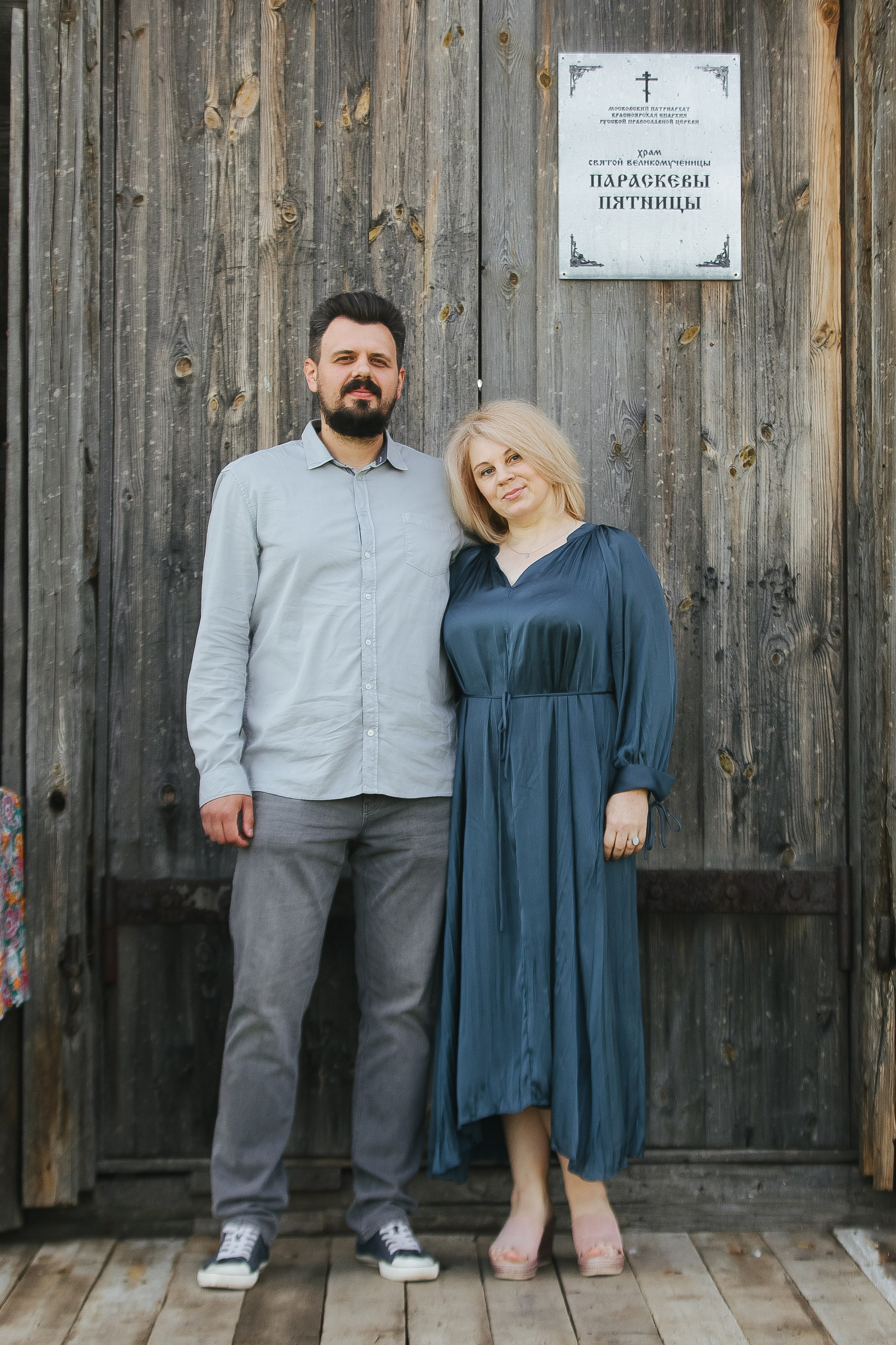 Венчание в Барабаново. Фотограф в Красноярске Надежда Воскресенская