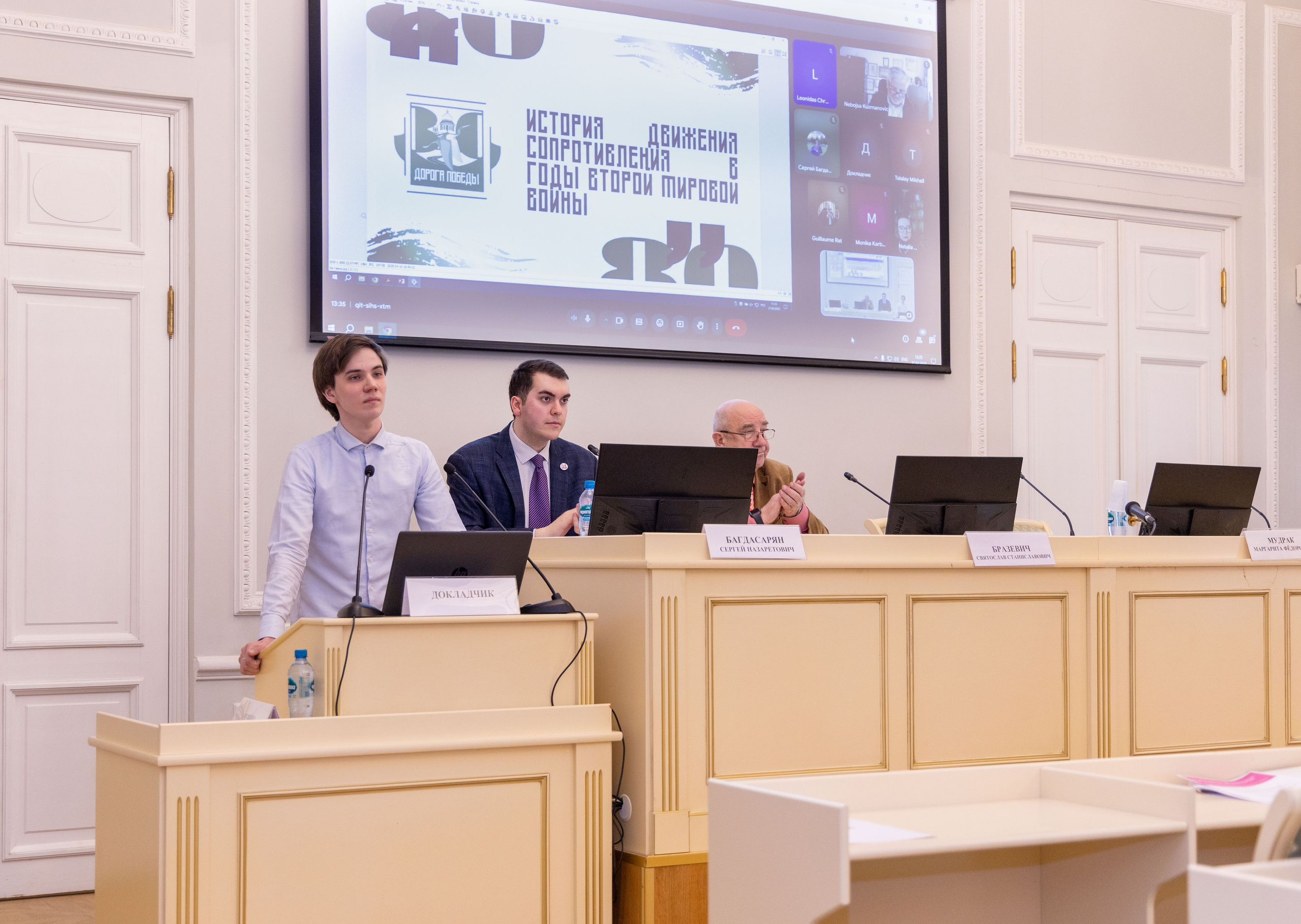 Конференция «Дорога победы через поколения». Портретный и семейный фотограф Санкт-Петербург