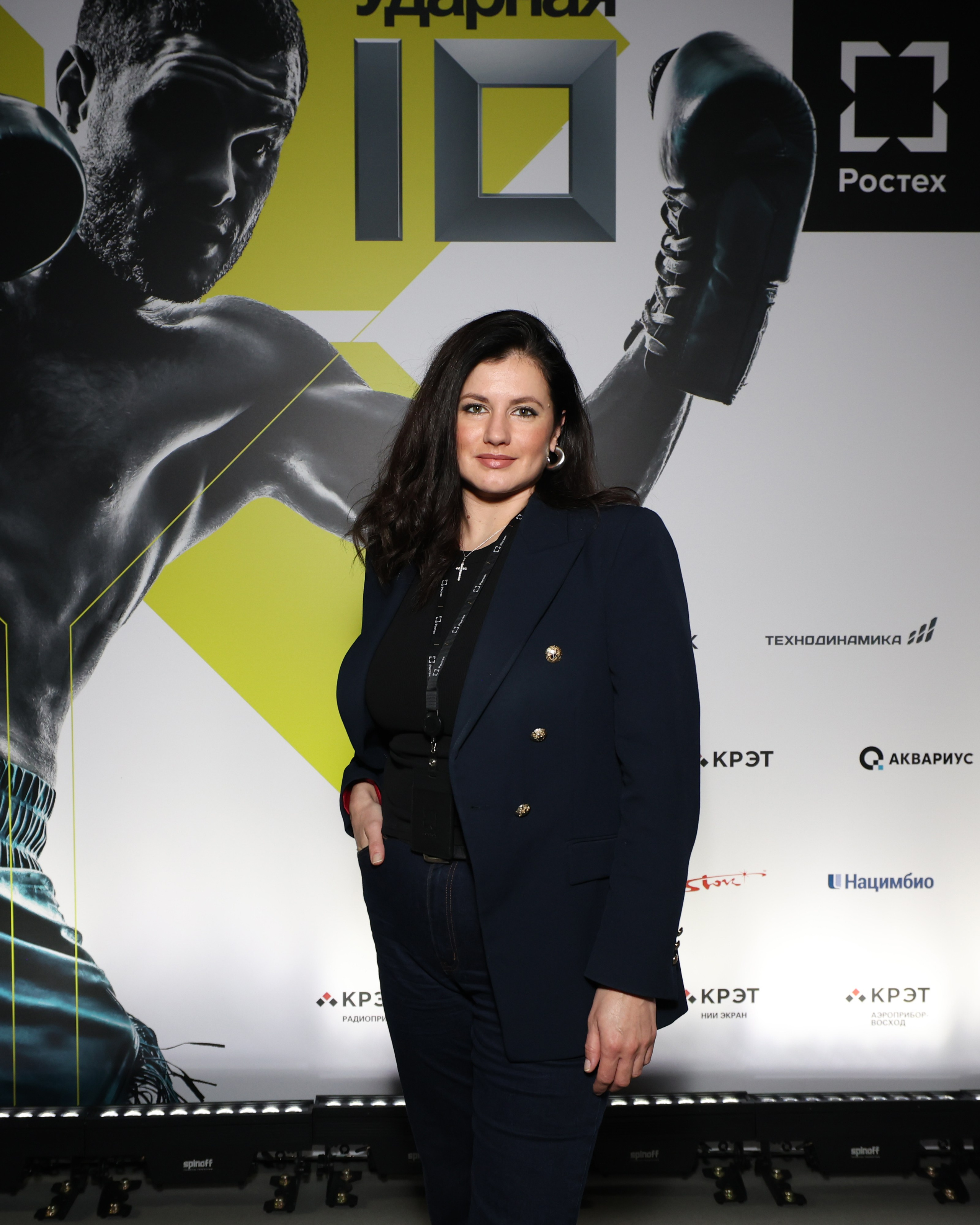 Ростех «Ударная десятка»