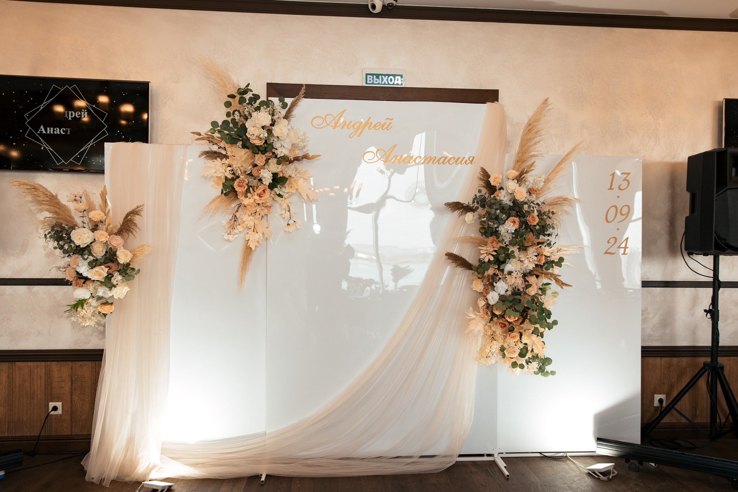 Андрей и Анастасия. Свадебный фотограф Красноярск — Кристина Ива