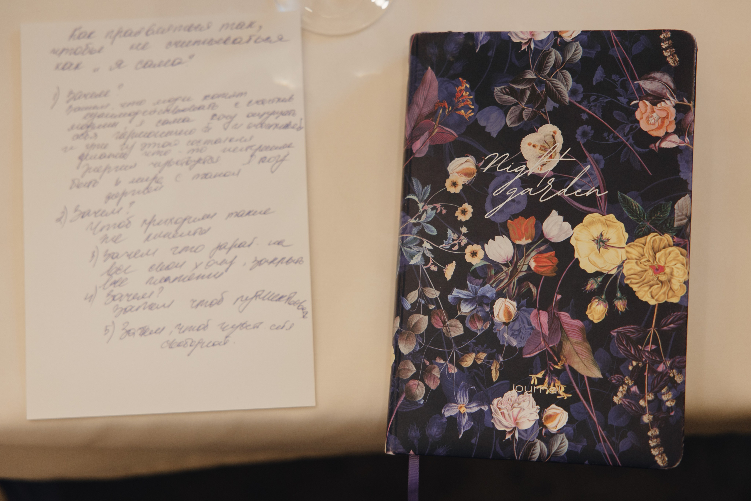 Мастер Майнд. Профессиональный фотограф Иван Низиенко