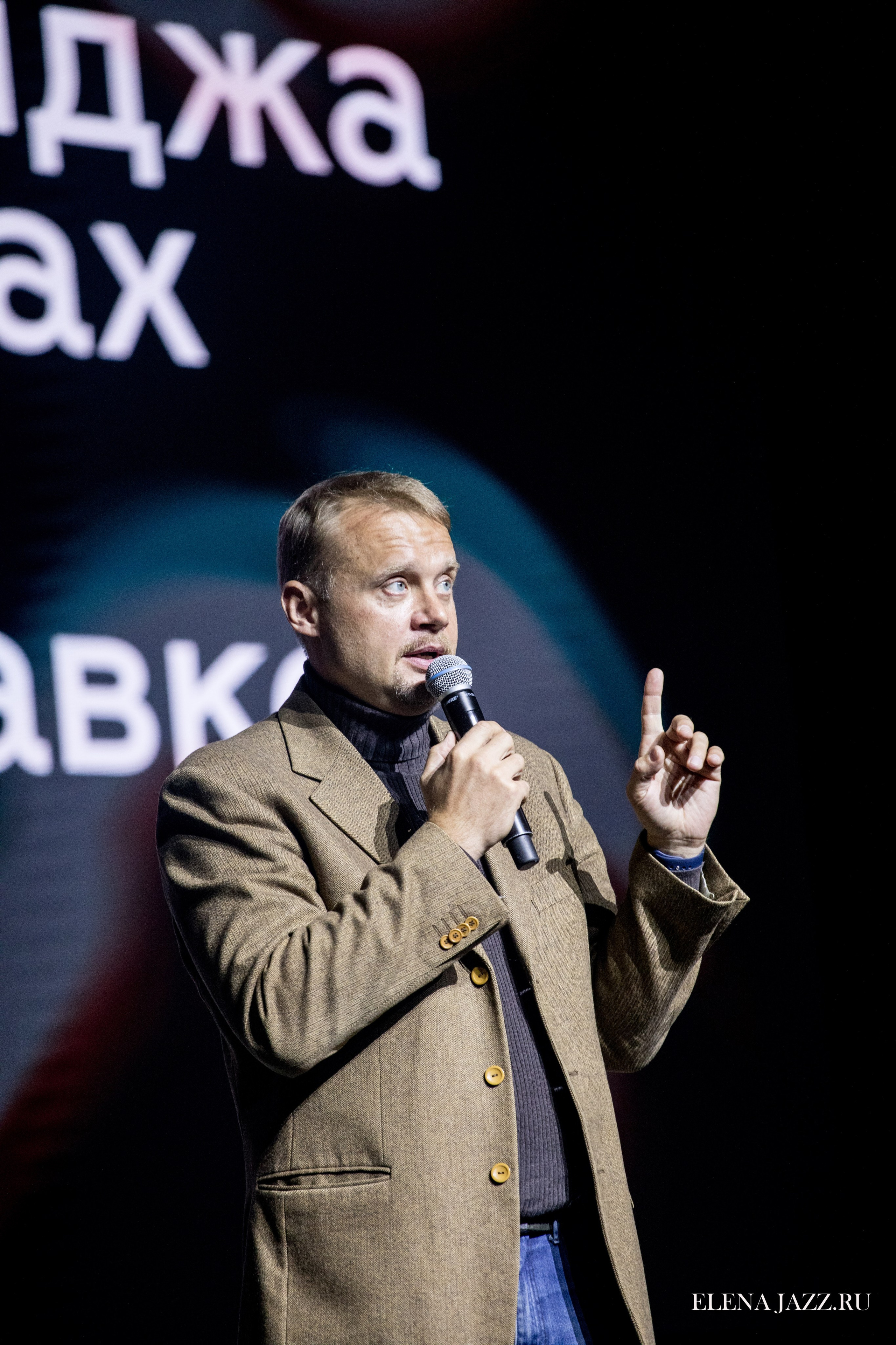 ТРАНСФОРМАЦИЯ РЕАЛЬНОСТИ-2 ВТОРАЯ ВСЕРОССИЙСКАЯ КОНФЕРЕНЦИЯ РЕЖИССЕРОВ МАССОВЫХ МЕРОПРИЯТИЙ, ТЕАТРАЛИЗОВАННЫХ ПРЕДСТАВЛЕНИЙ И ПРАЗДНИКОВ. Репортажный фотограф Елена Джаз в Москва