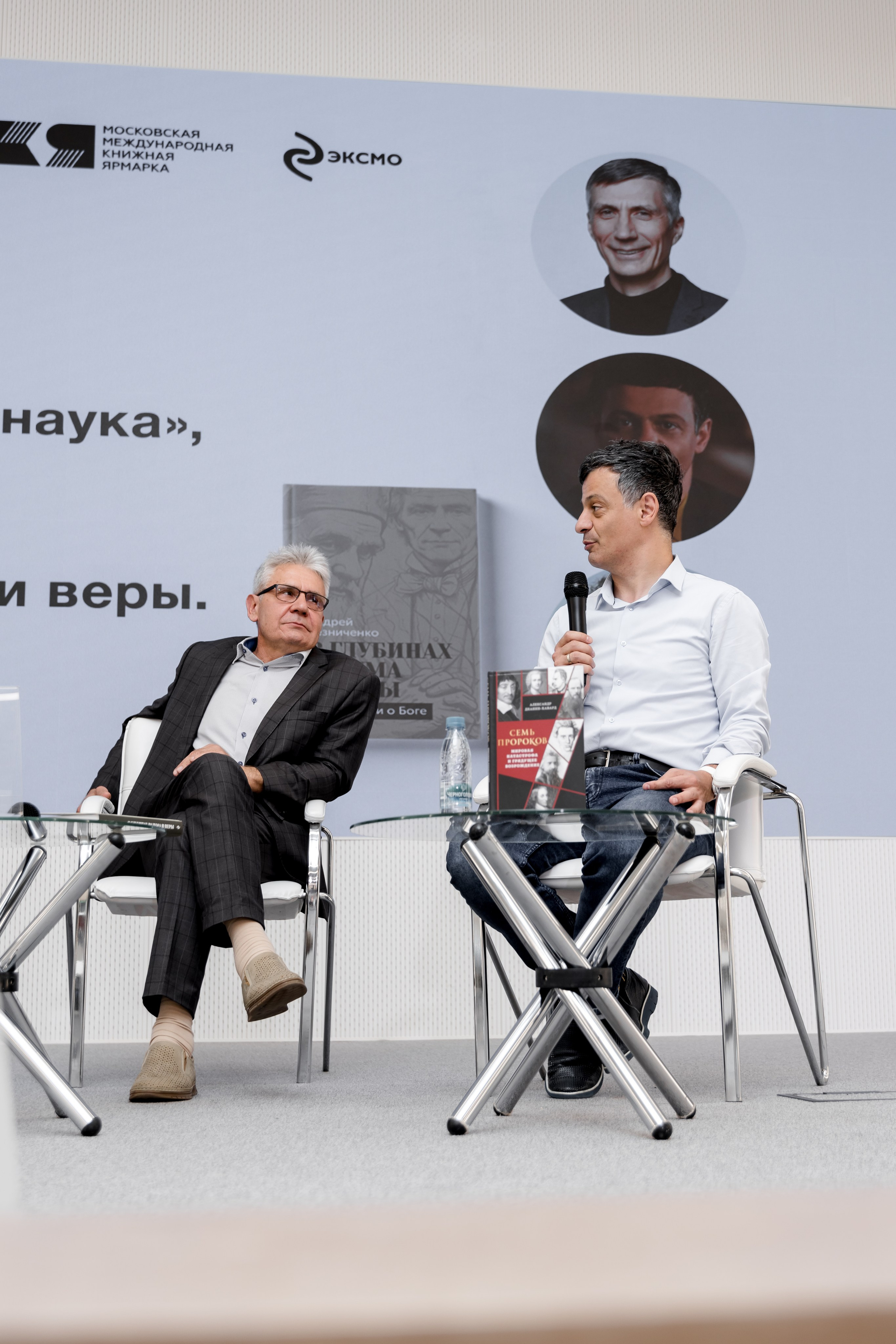 Презентация книги " В глубинах разума и веры. Гении науки о Боге». Свадебный/Портретный фотограф снимаю в Москве