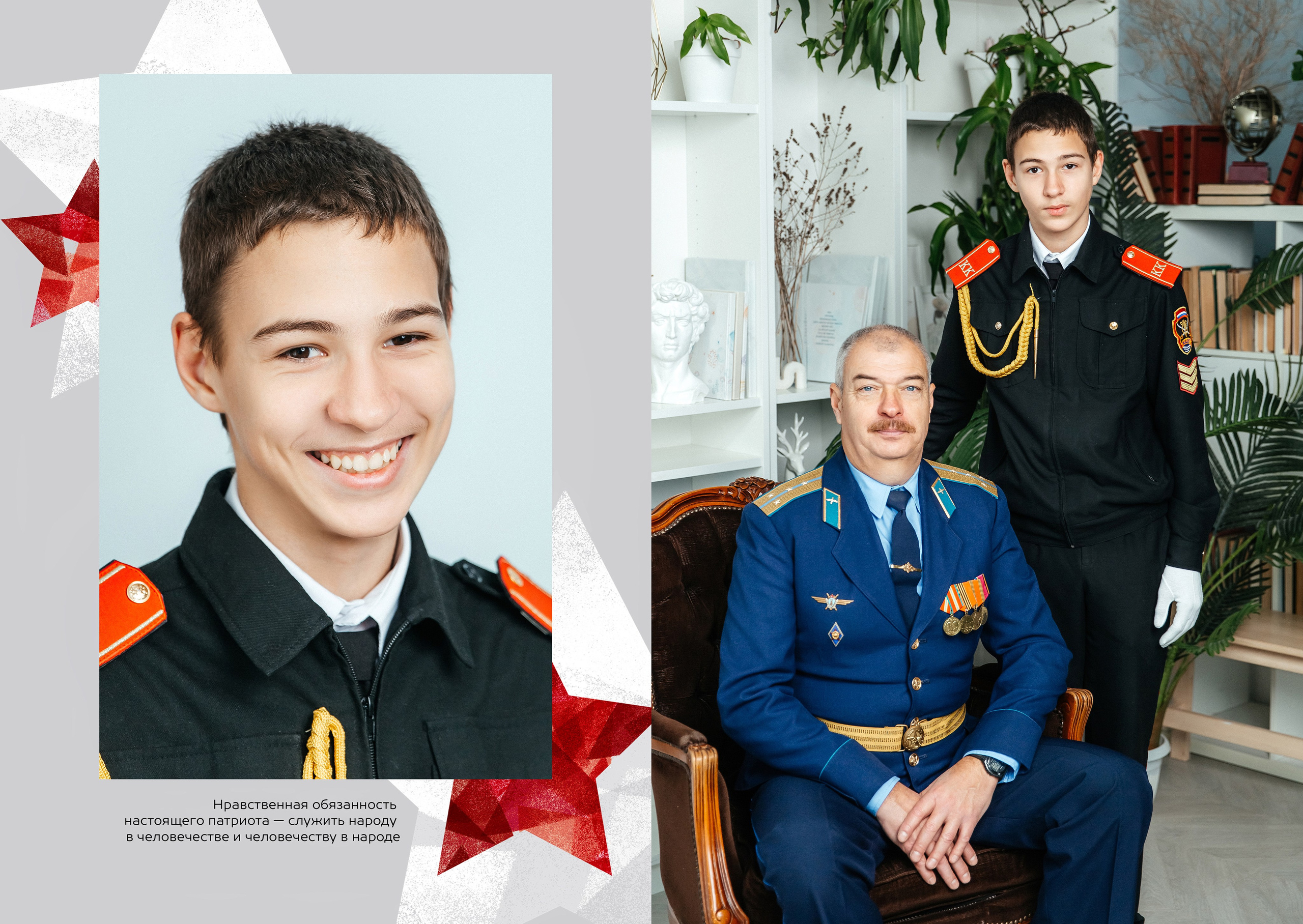 Кадеты 2024. ВЫПУСКНЫЕ АЛЬБОМЫ | РОВЕСНИК | КЕРЧЬ