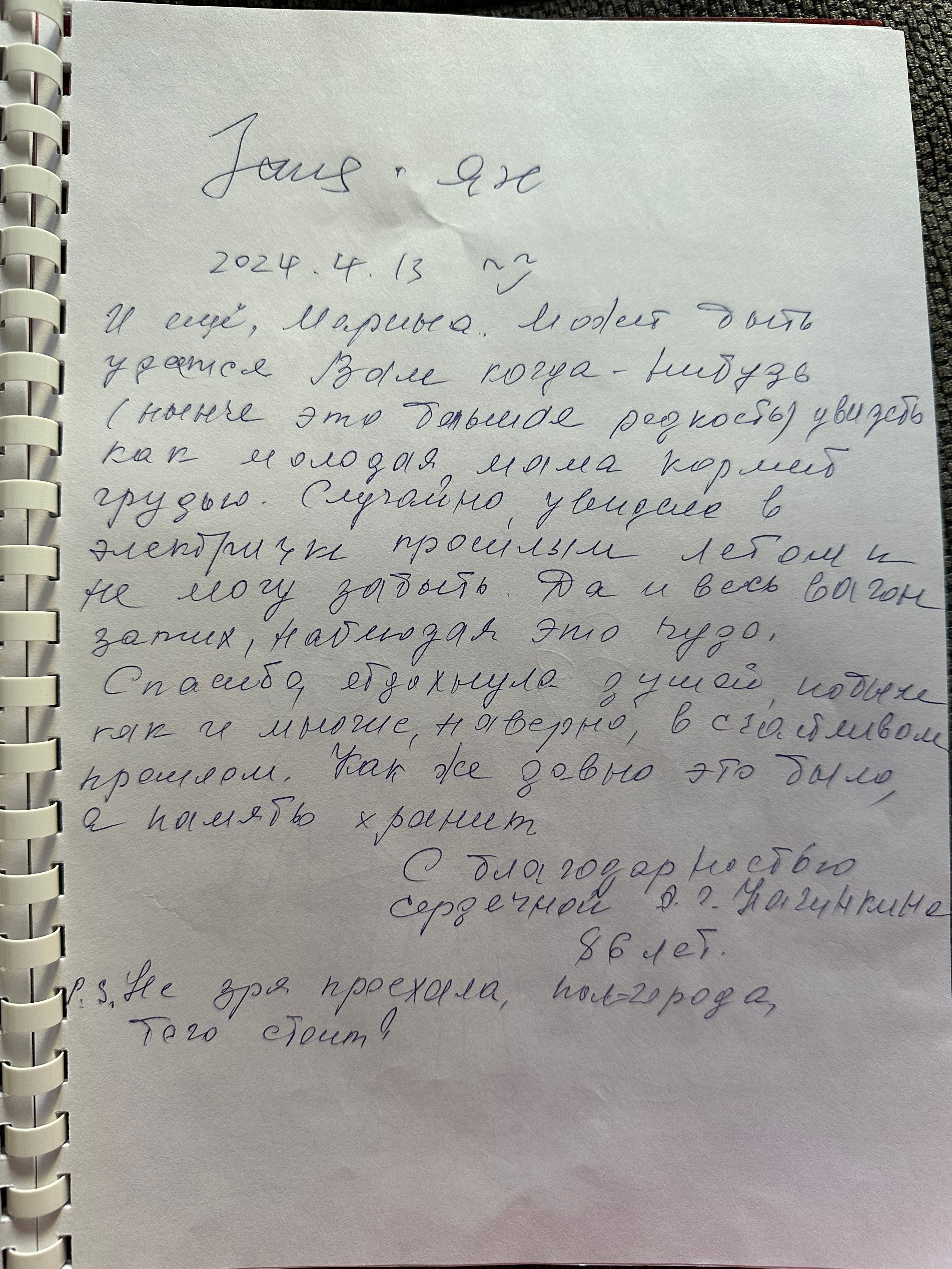 Персональная выставка в галерее Арт Муза (Санкт-Петербург). Семейный фотограф в Москве Марина Аргунова