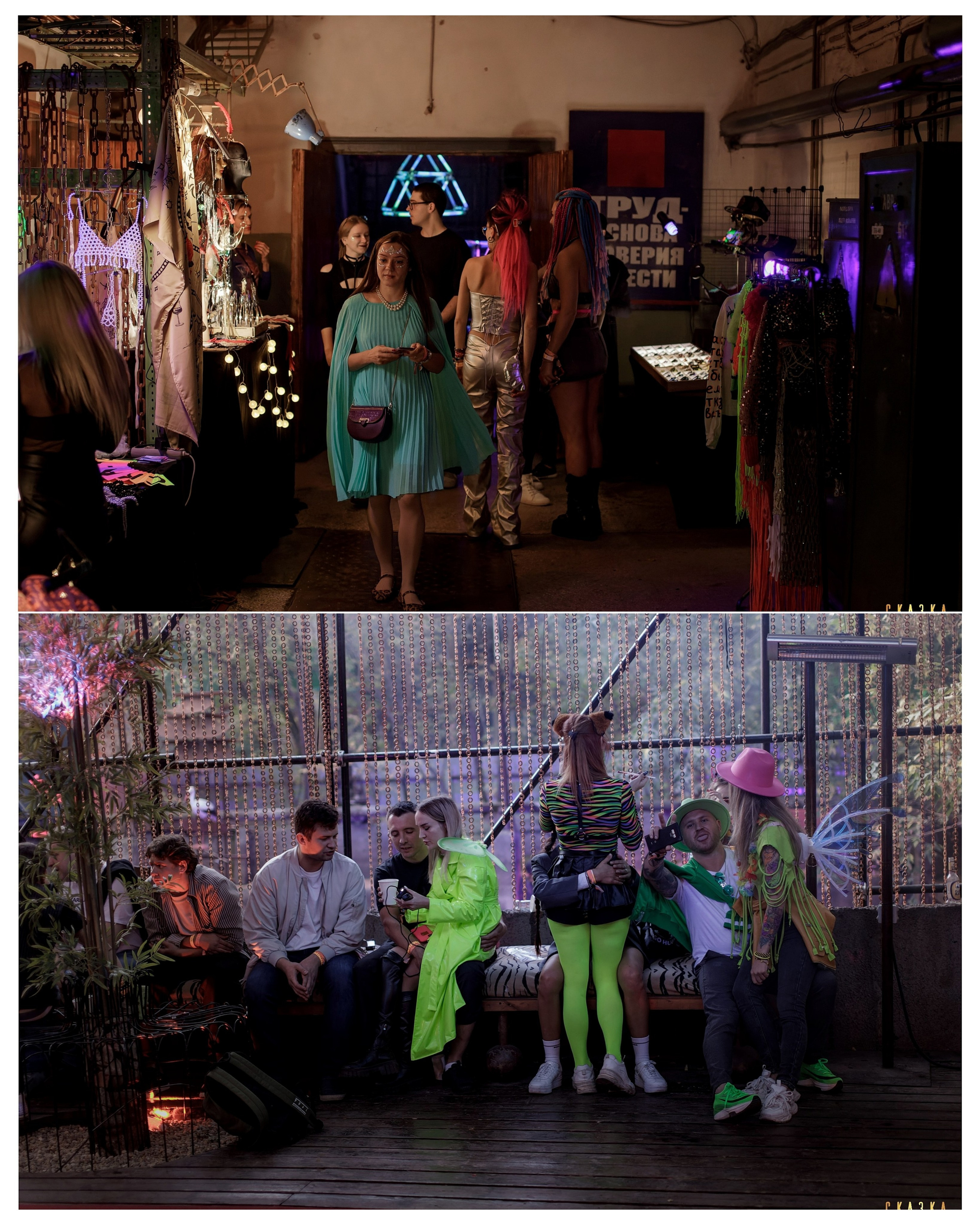 АФТЕРСКАЗКА. НИРВАНА. Репортажный и портретный фотограф, Влад Хафизов, Москва