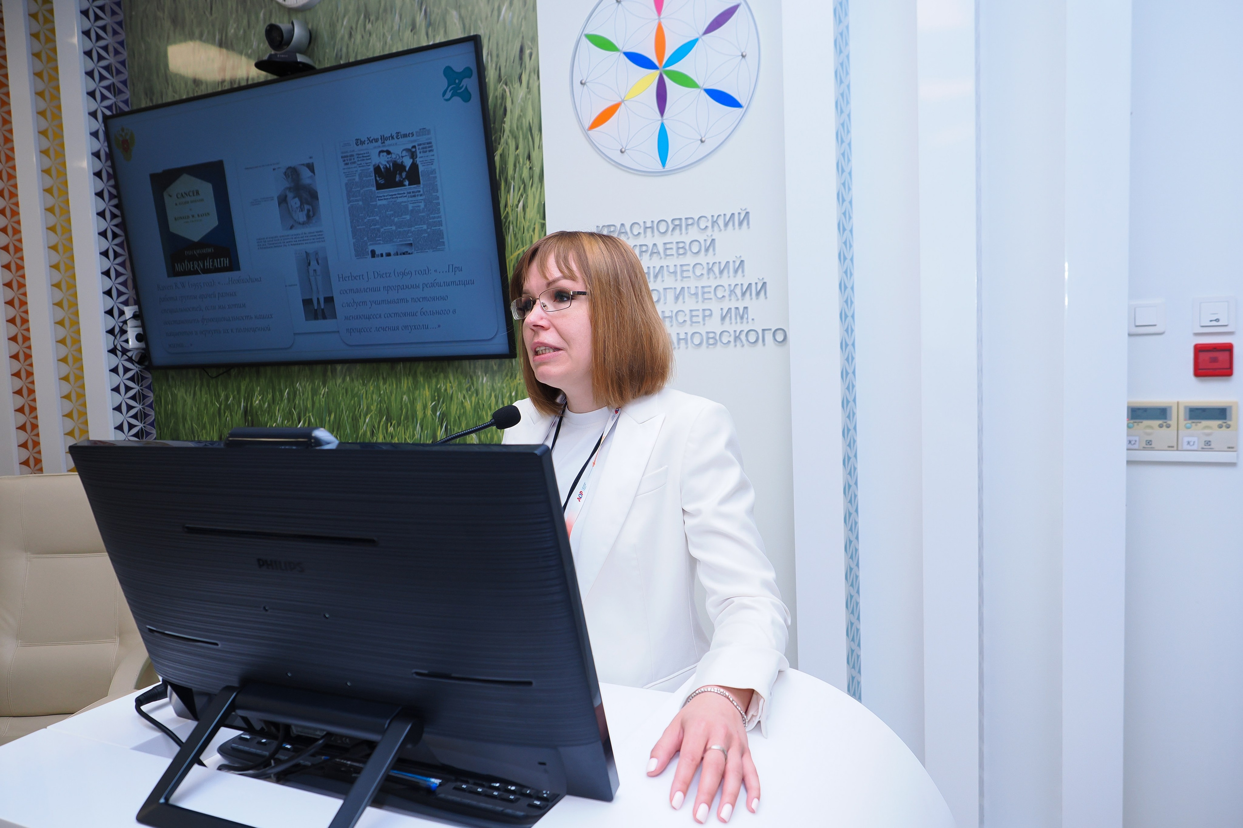 Академия Онкологов России. Репортажный фотограф Алексей Козьмин