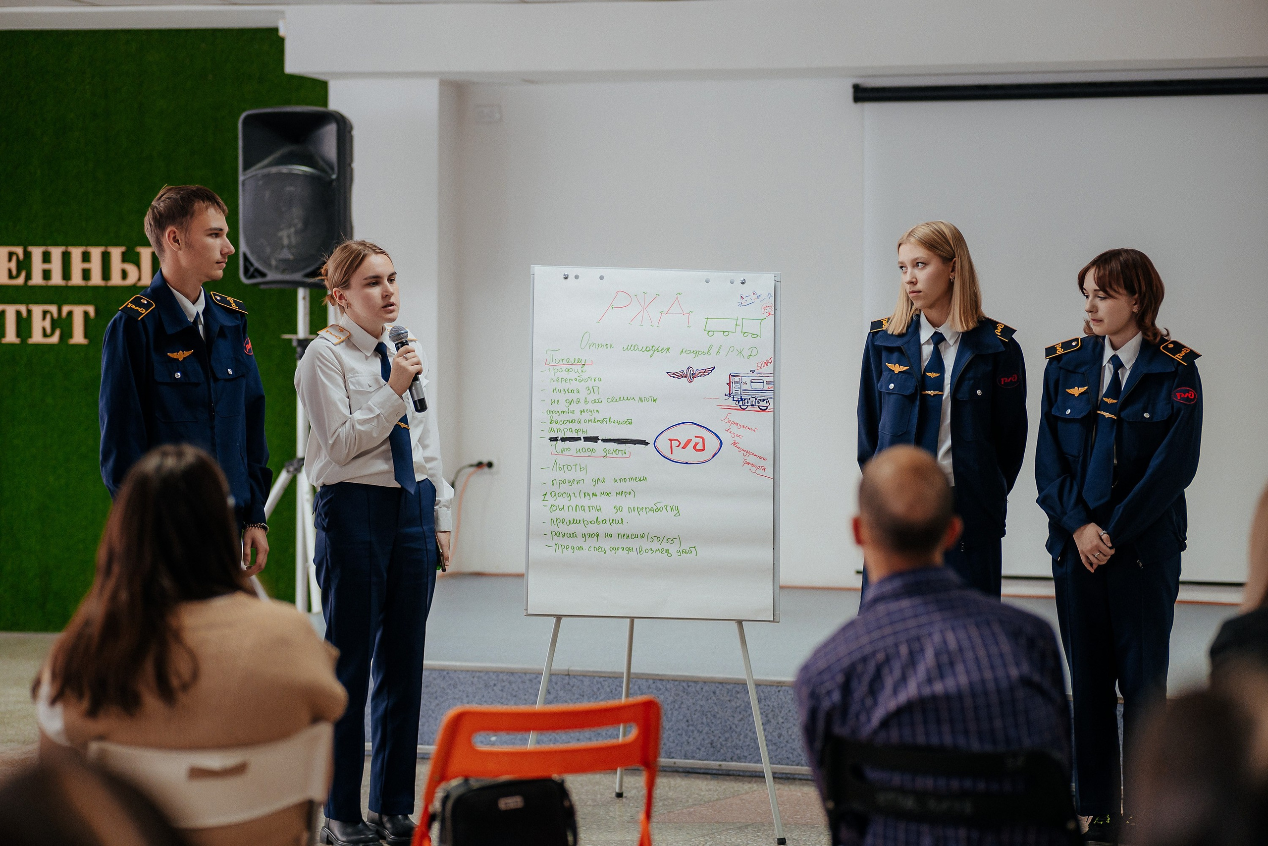 Переговорка от Росмолодёжь.Карьера. Репортажный (Event) фотограф в Барнауле | Даниил Маркин | Качество и вайб