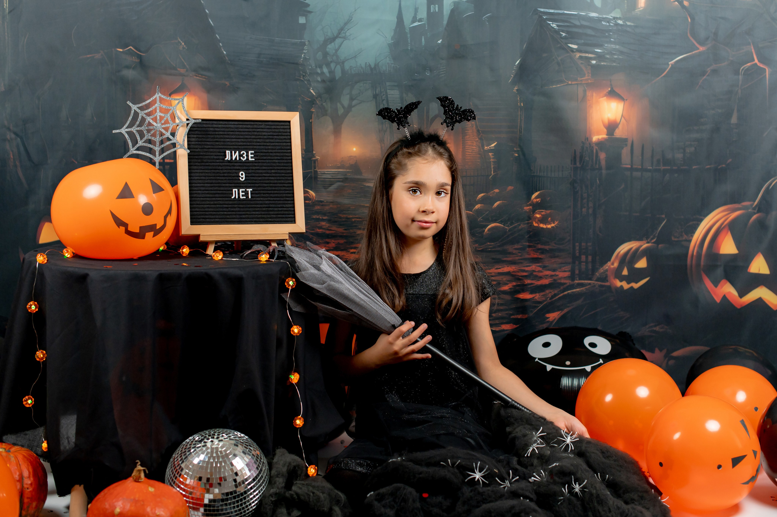 Halloween. Детский и семейный фотограф Эльмира Веселова. Детская фотостудия Мира. Фотосессия на годик