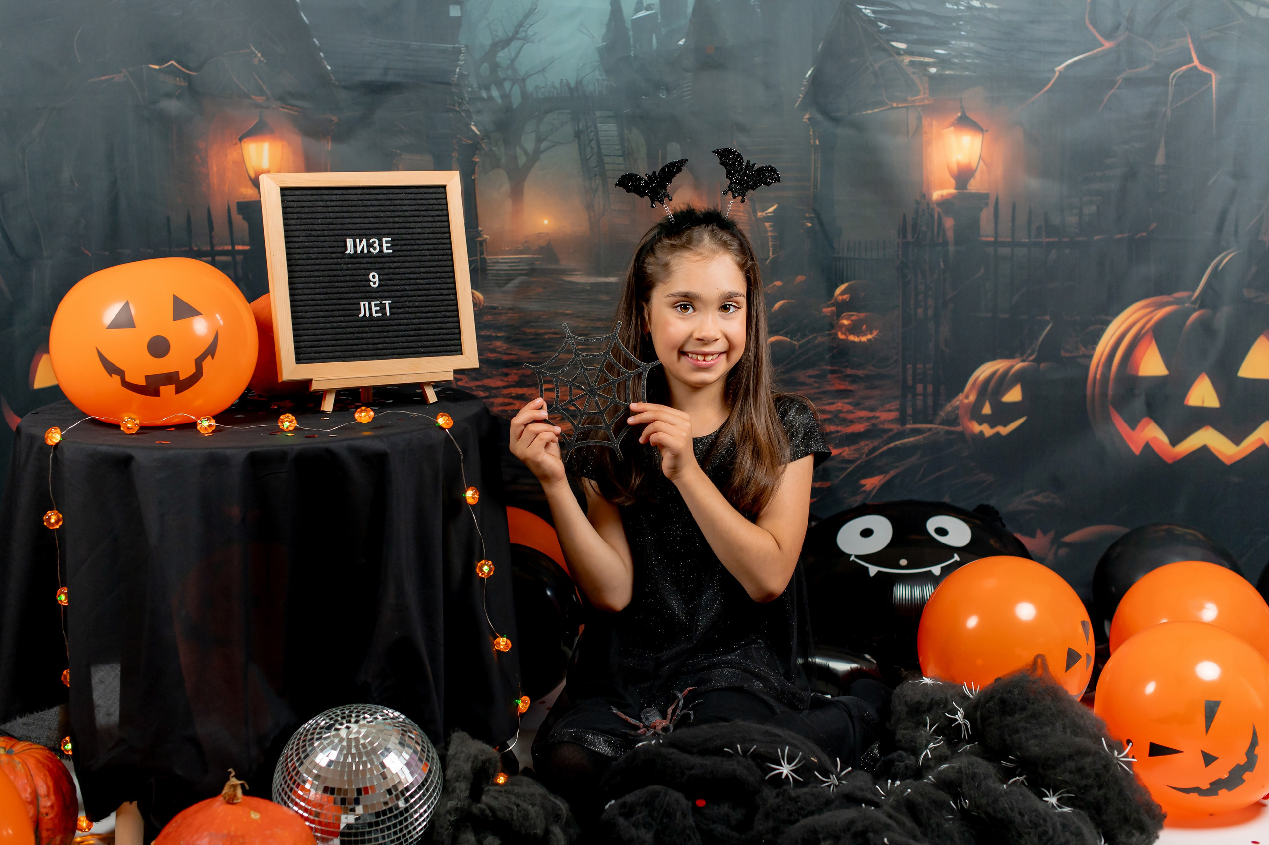 Halloween. Детский и семейный фотограф Эльмира Веселова. Детская фотостудия Мира. Фотосессия на годик