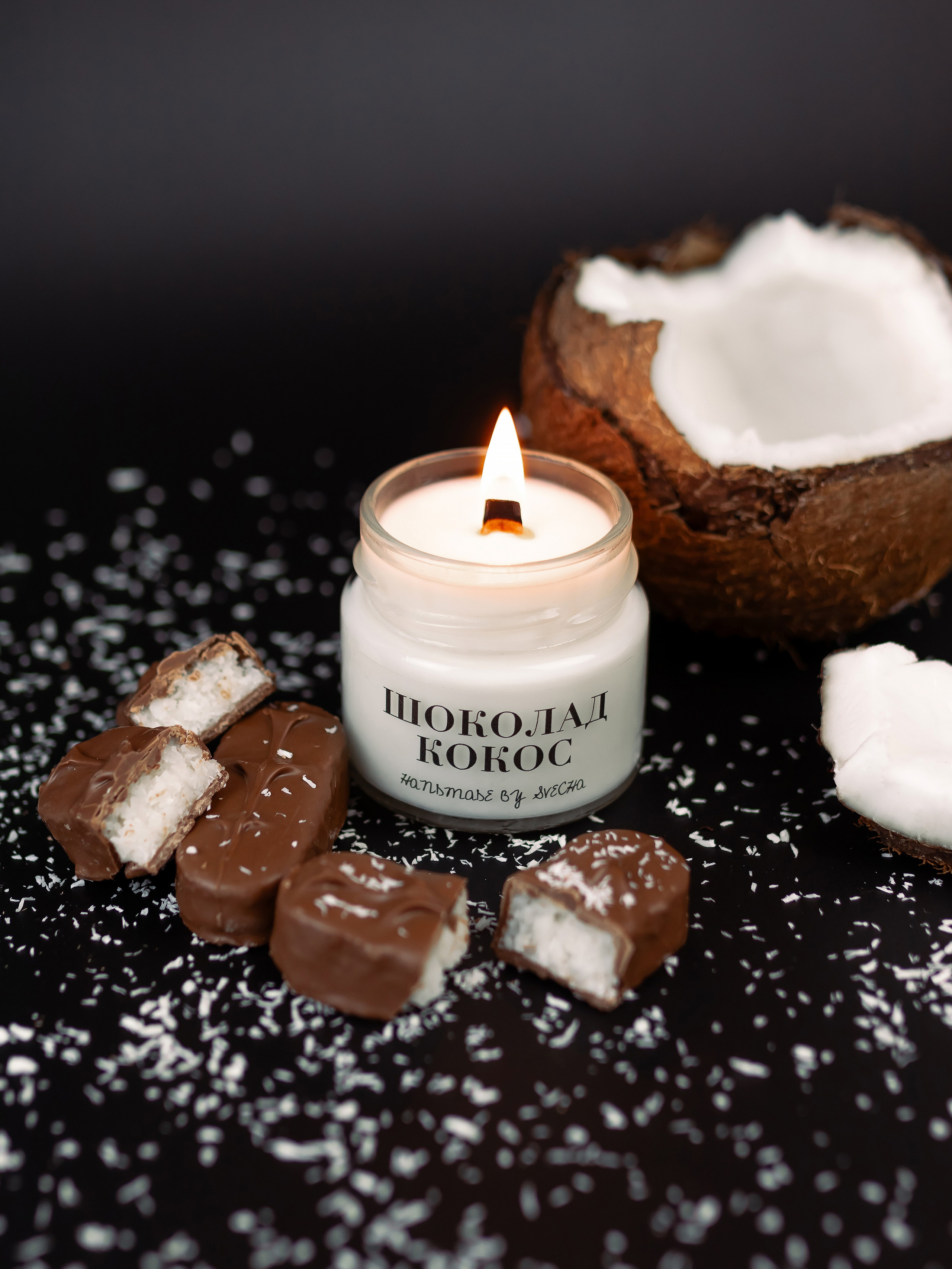 Свечи. Фотограф в Краснодаре Арина Кудряшова