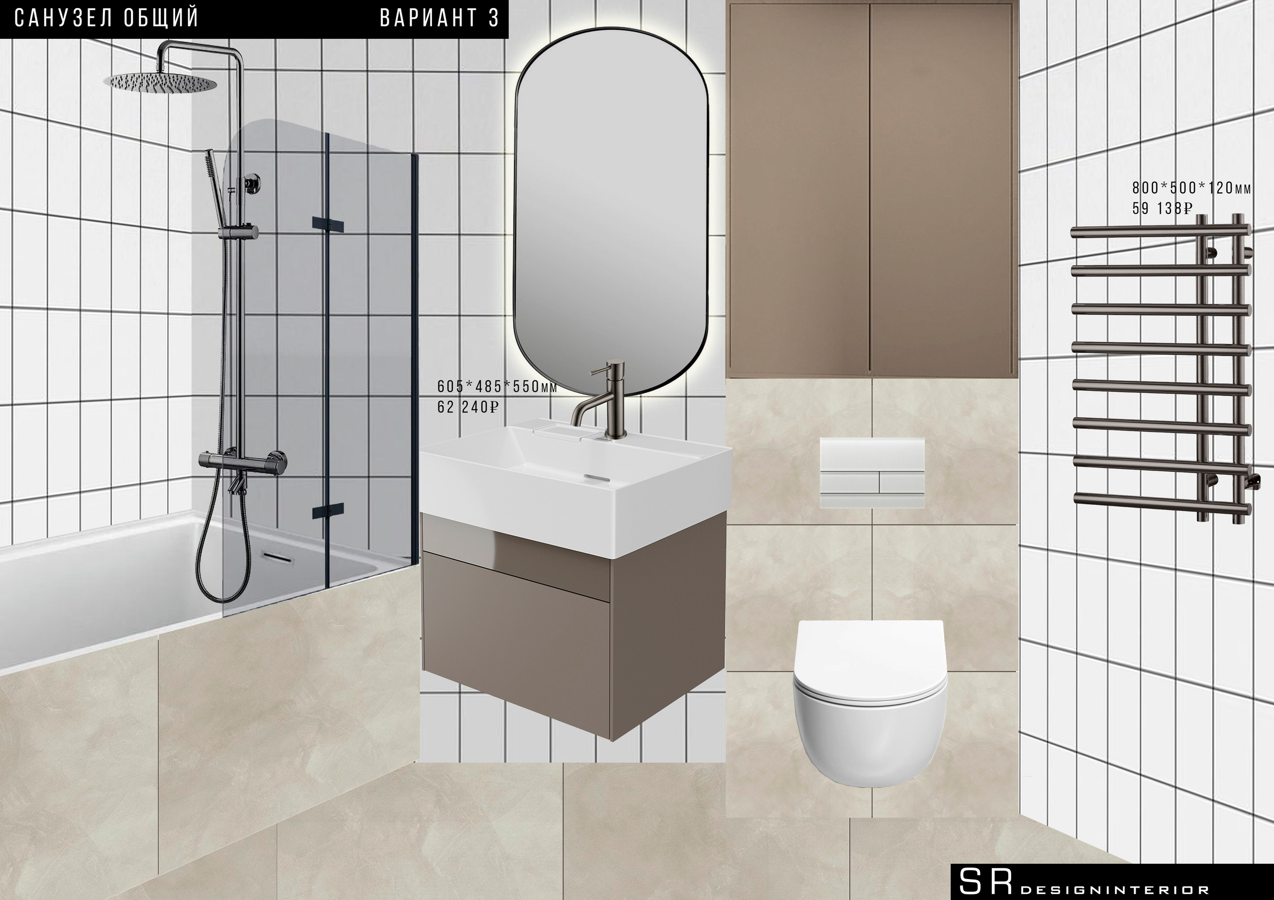 ЖК ПИК Свиблово, 83 м². Design interior-Samsonyan R