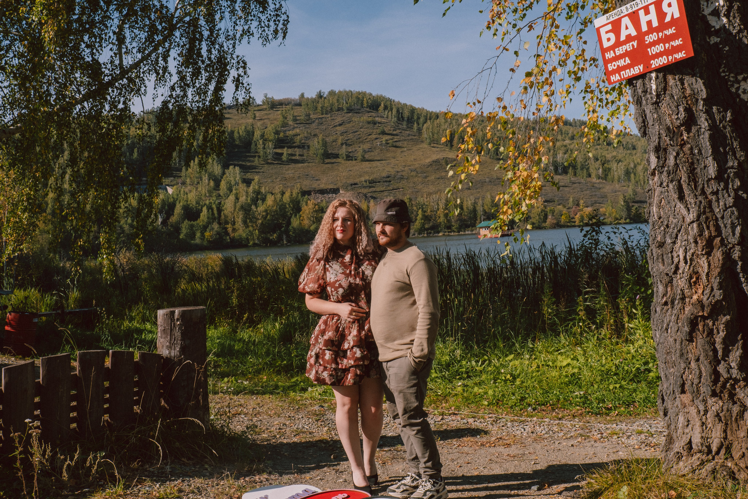 Полина и Вадим. Свадебный фотограф Челябинск