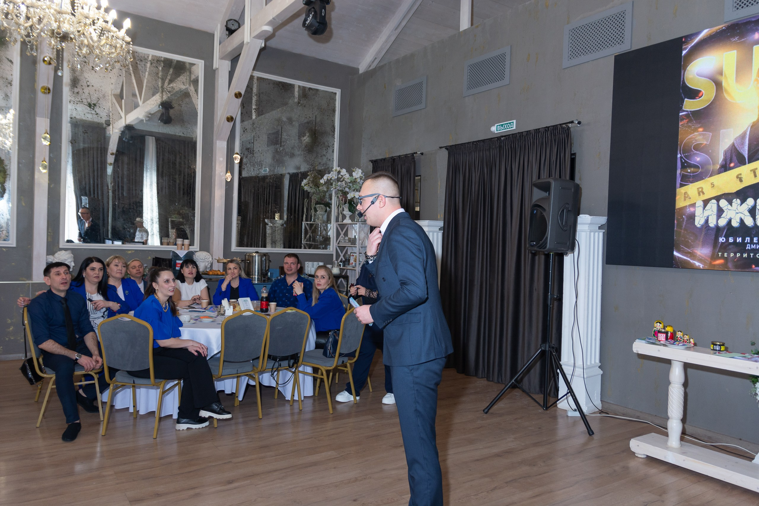 Мастер-класс Дмитрия Питерского