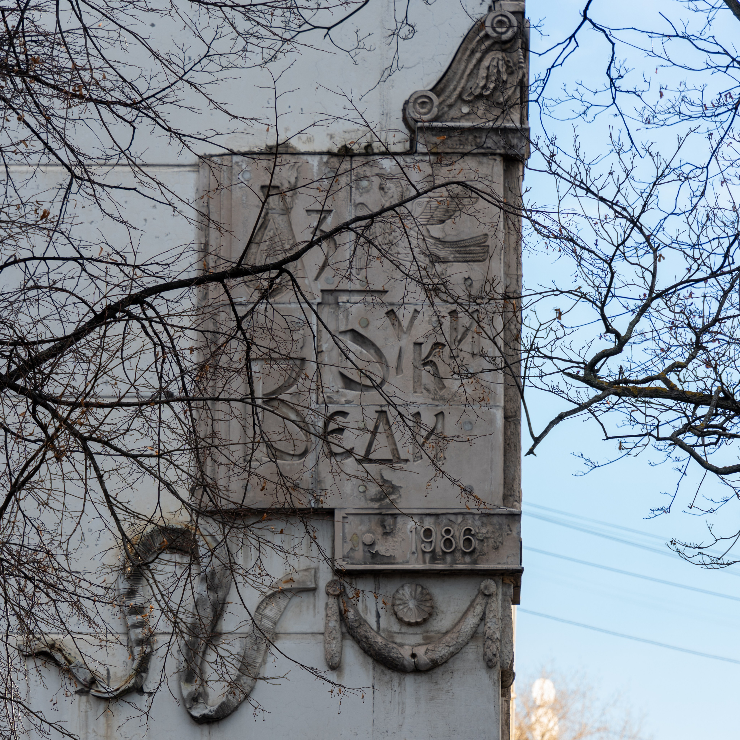 20251116 Арбатская-Чистые пруды. Дмитрий Ремизов. Фотография, как хобби