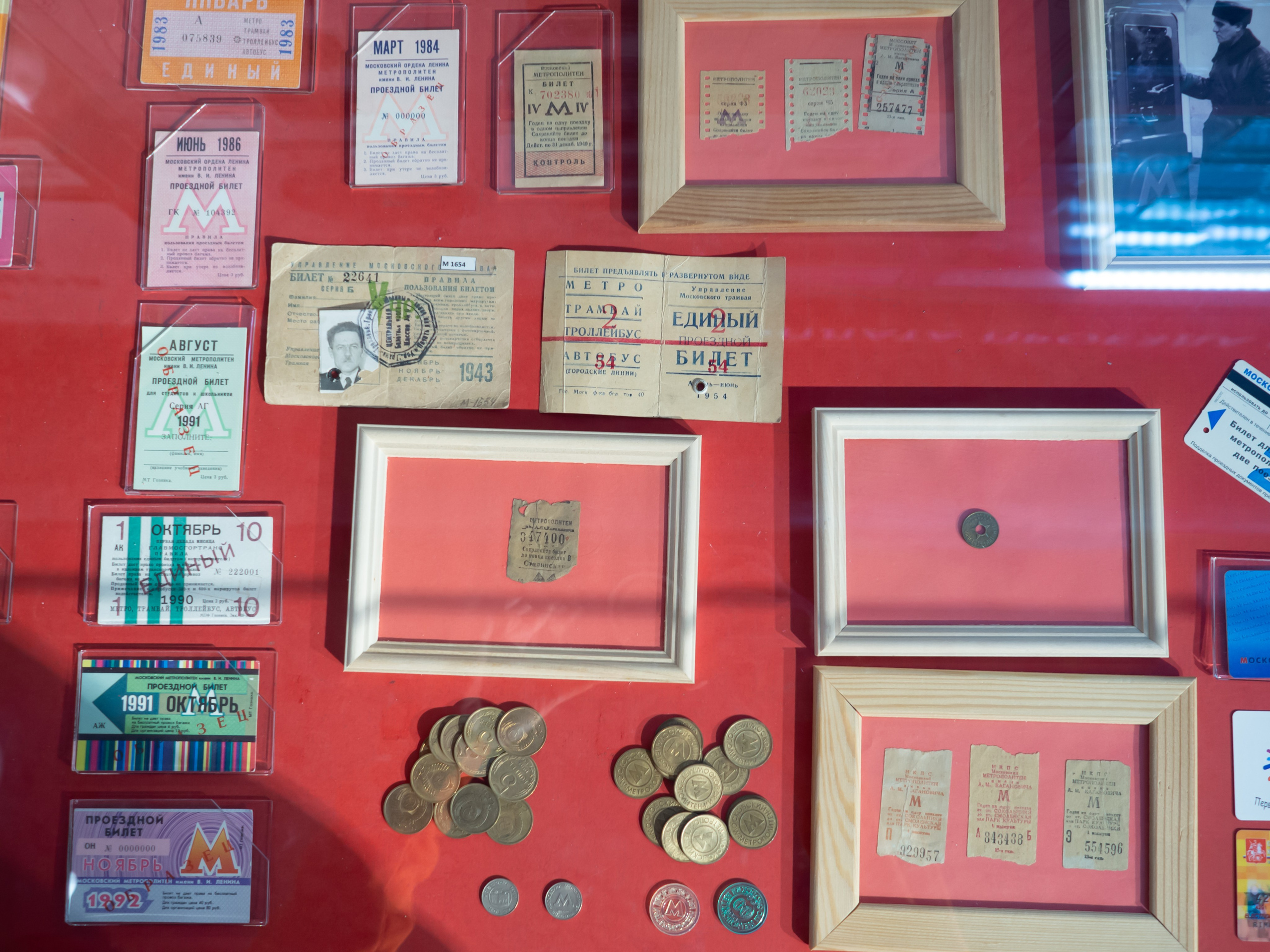 20231230 Музей метро. Дмитрий Ремизов. Фотография, как хобби