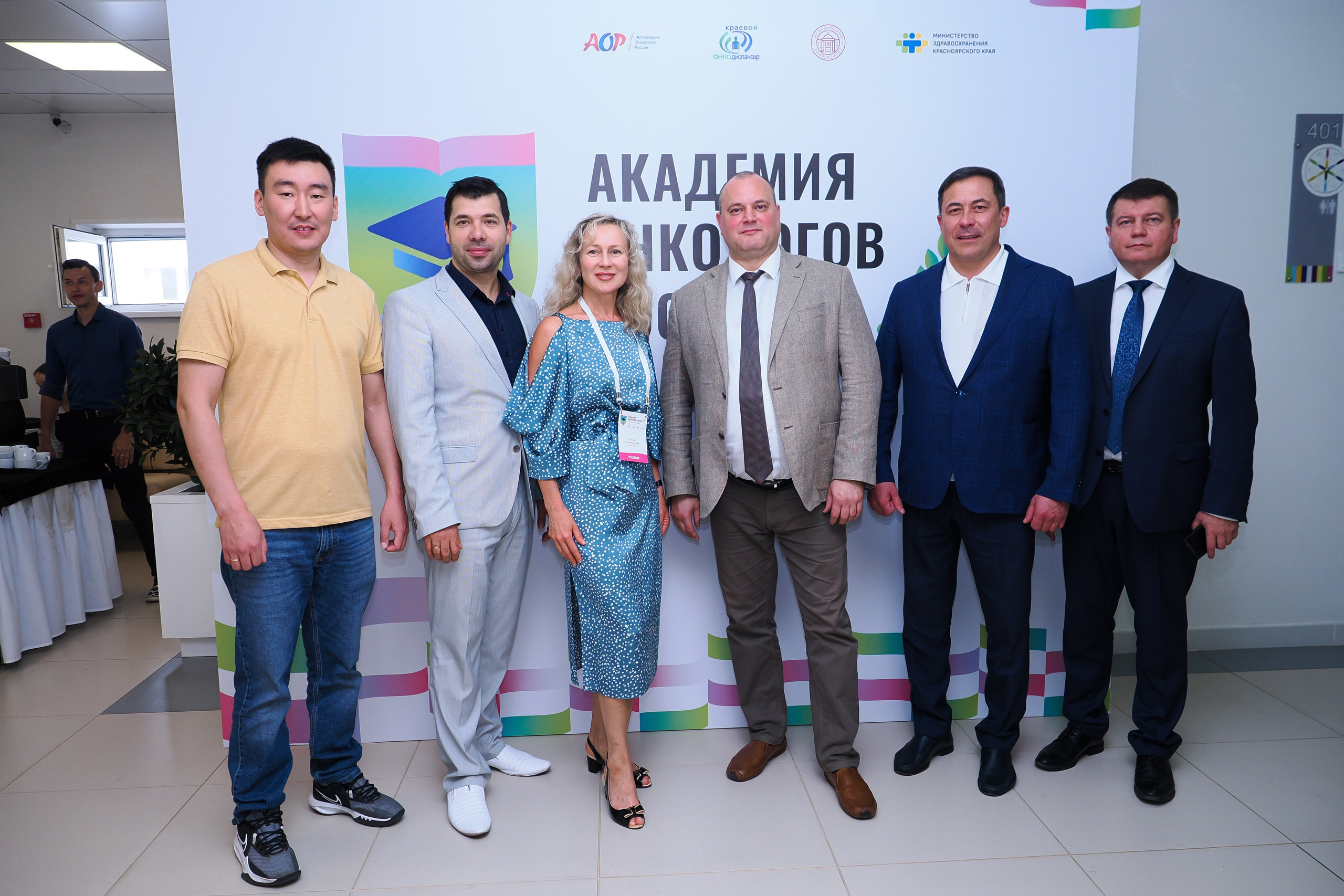 Академия Онкологов России. Репортажный фотограф Алексей Козьмин