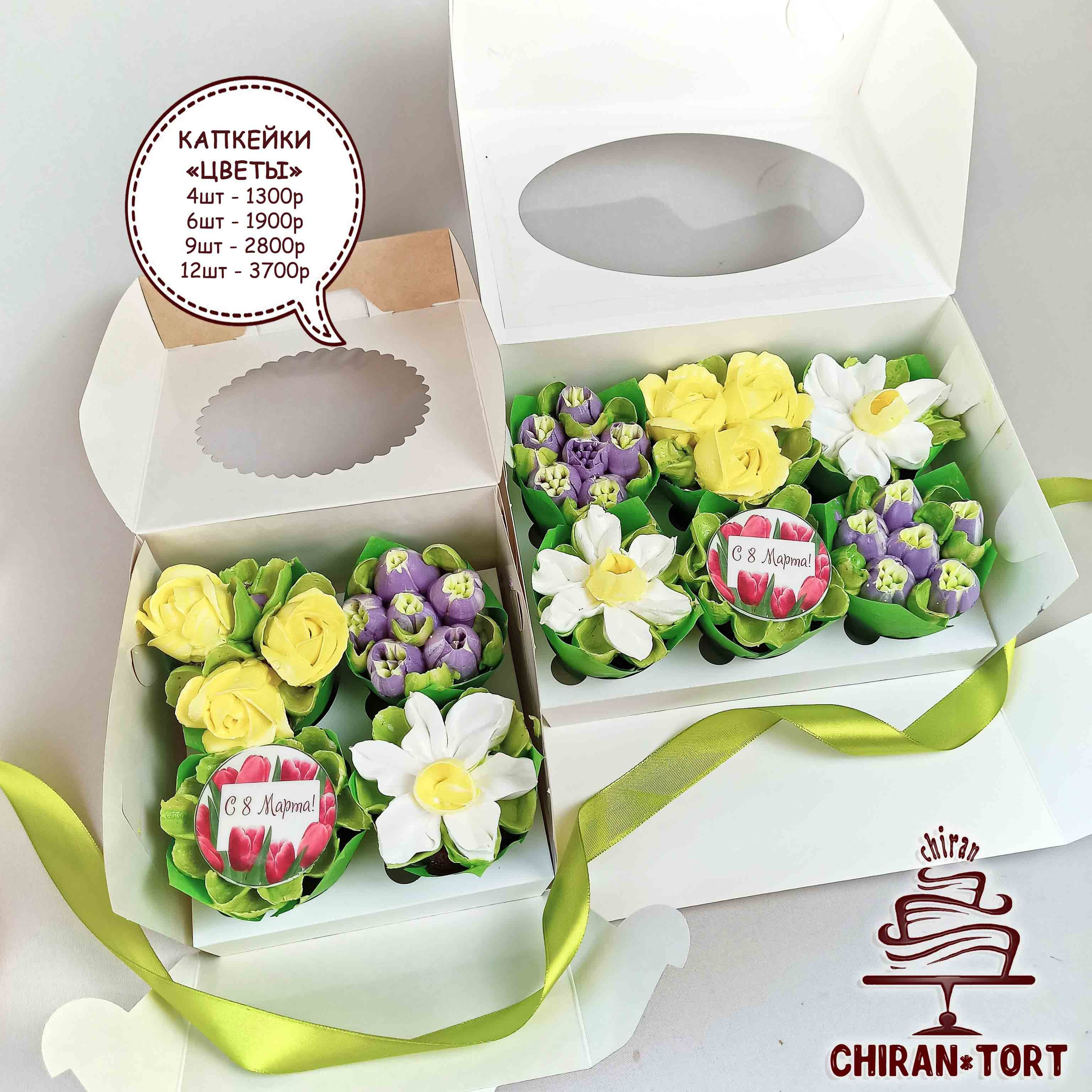 8 марта 2026. Торты на заказ в Волгограде